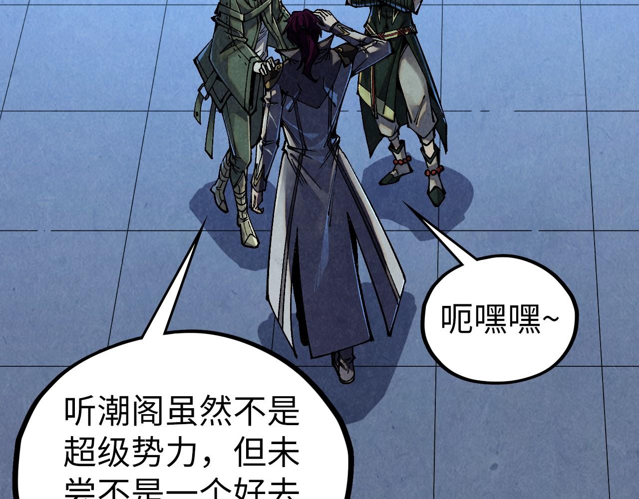 第523话 大悲暮云宝镜(1/4)-第553话