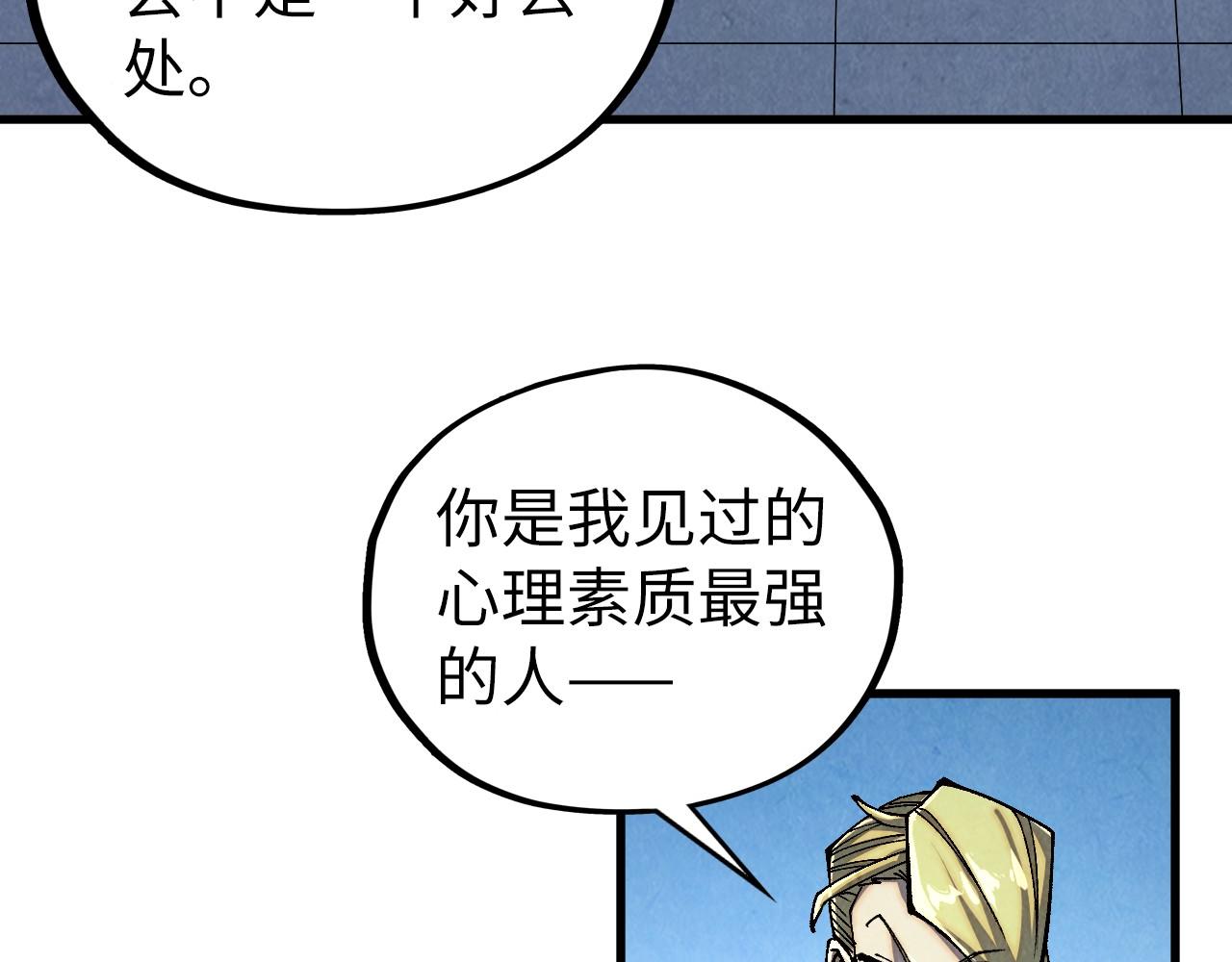 第523话 大悲暮云宝镜(1/4)-第553话