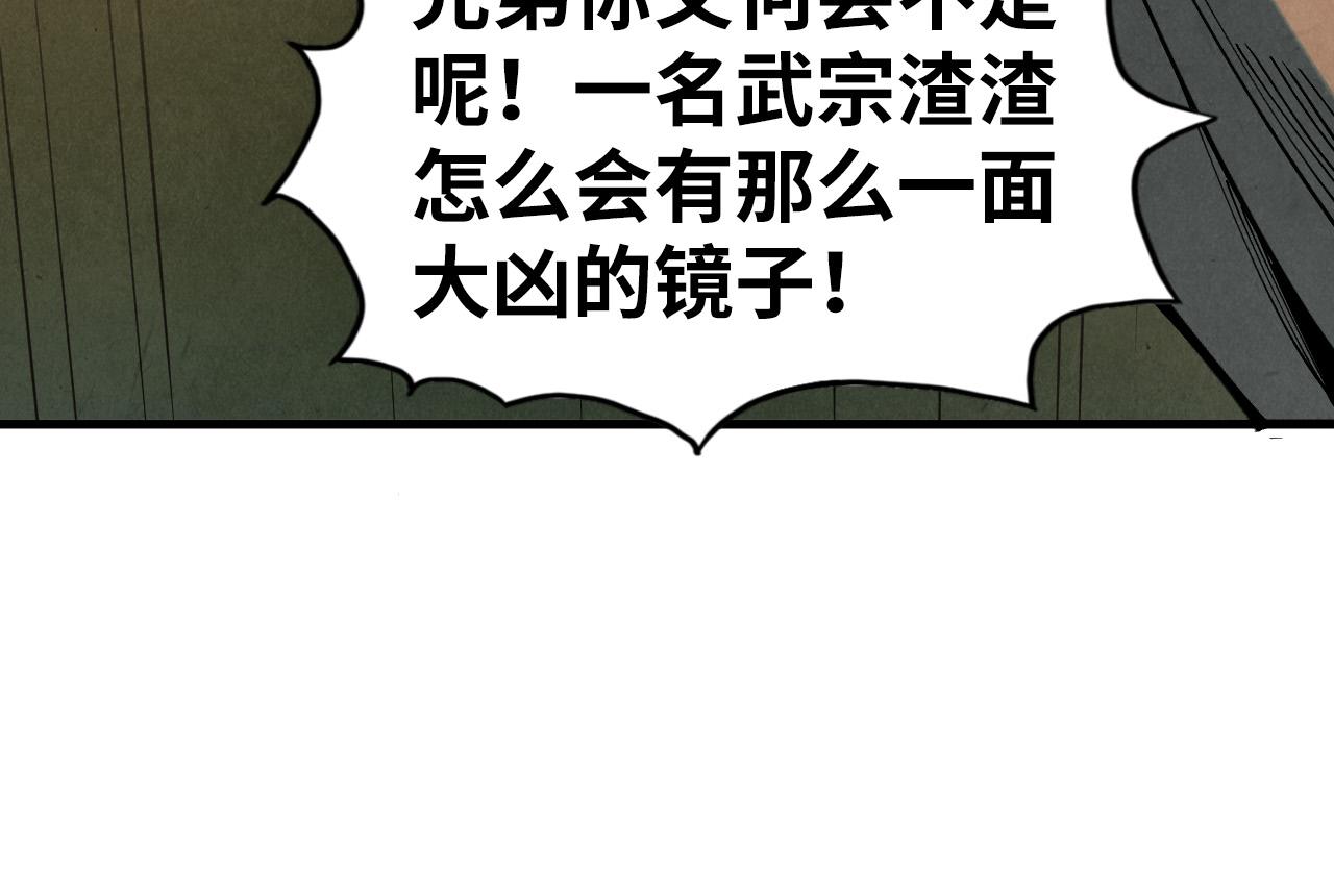 第525话 嫁妆(1/4)-第555话