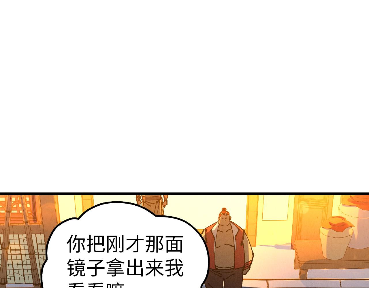 第525话 嫁妆(1/4)-第555话