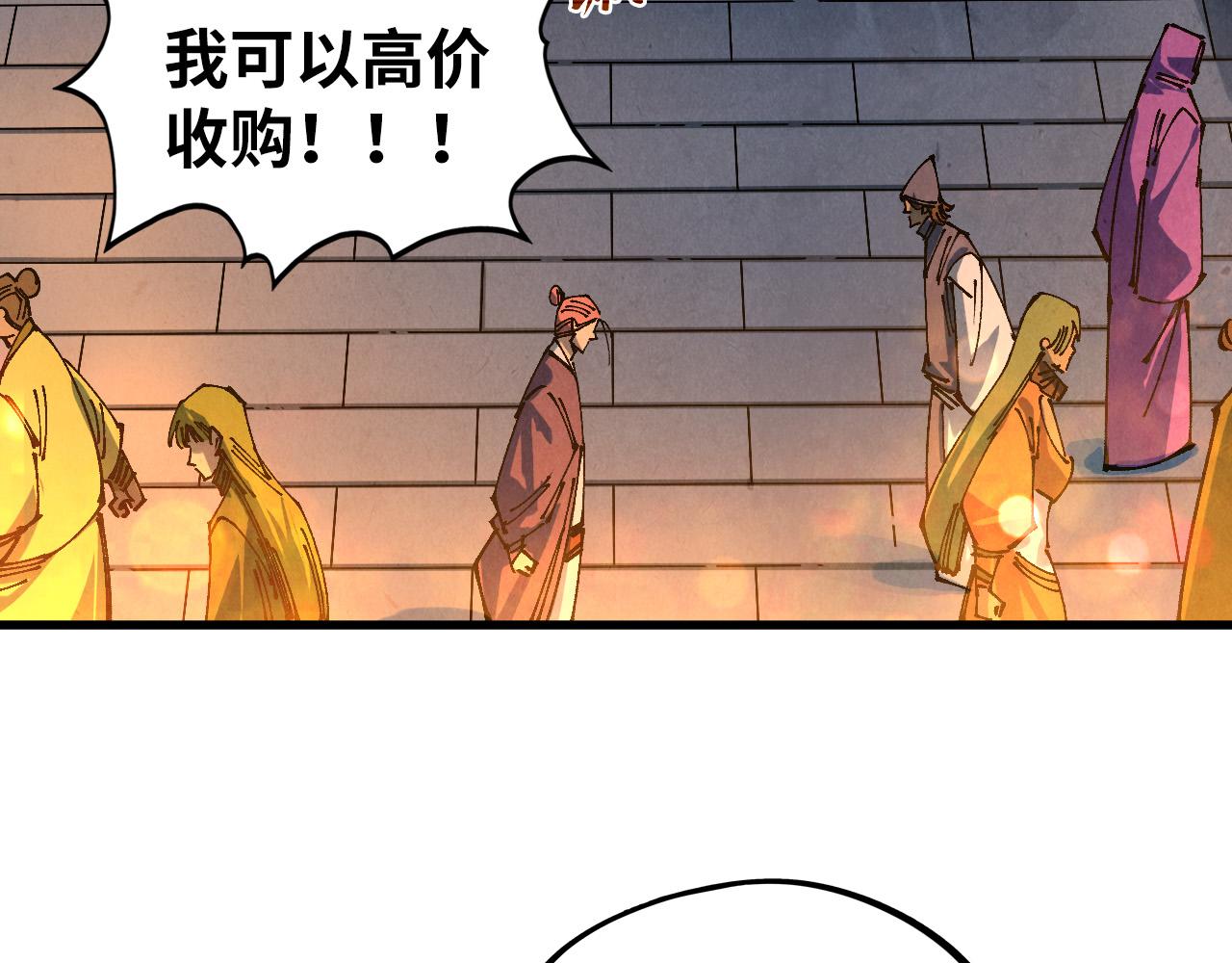 第525话 嫁妆(1/4)-第555话