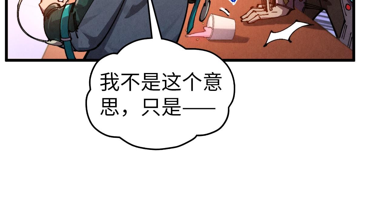 第527话 因人而异(1/4)-第557话