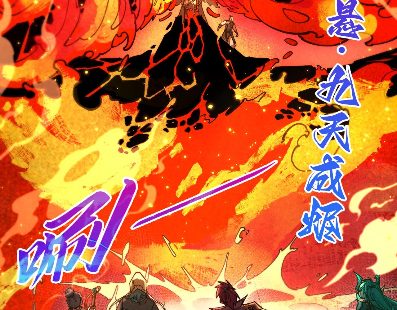 第527话 因人而异(1/4)-第557话