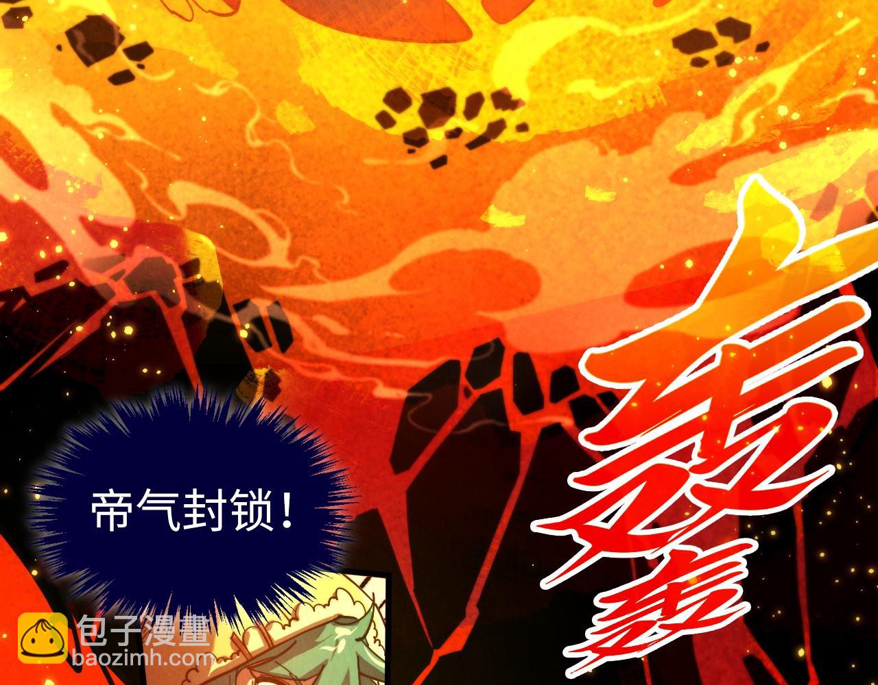 第527话 因人而异(1/4)-第557话