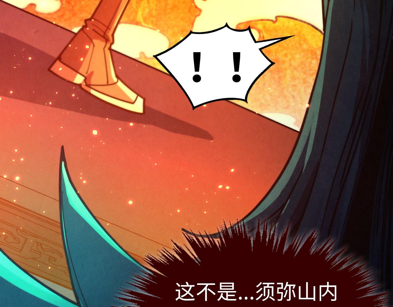 第527话 因人而异(1/4)-第557话