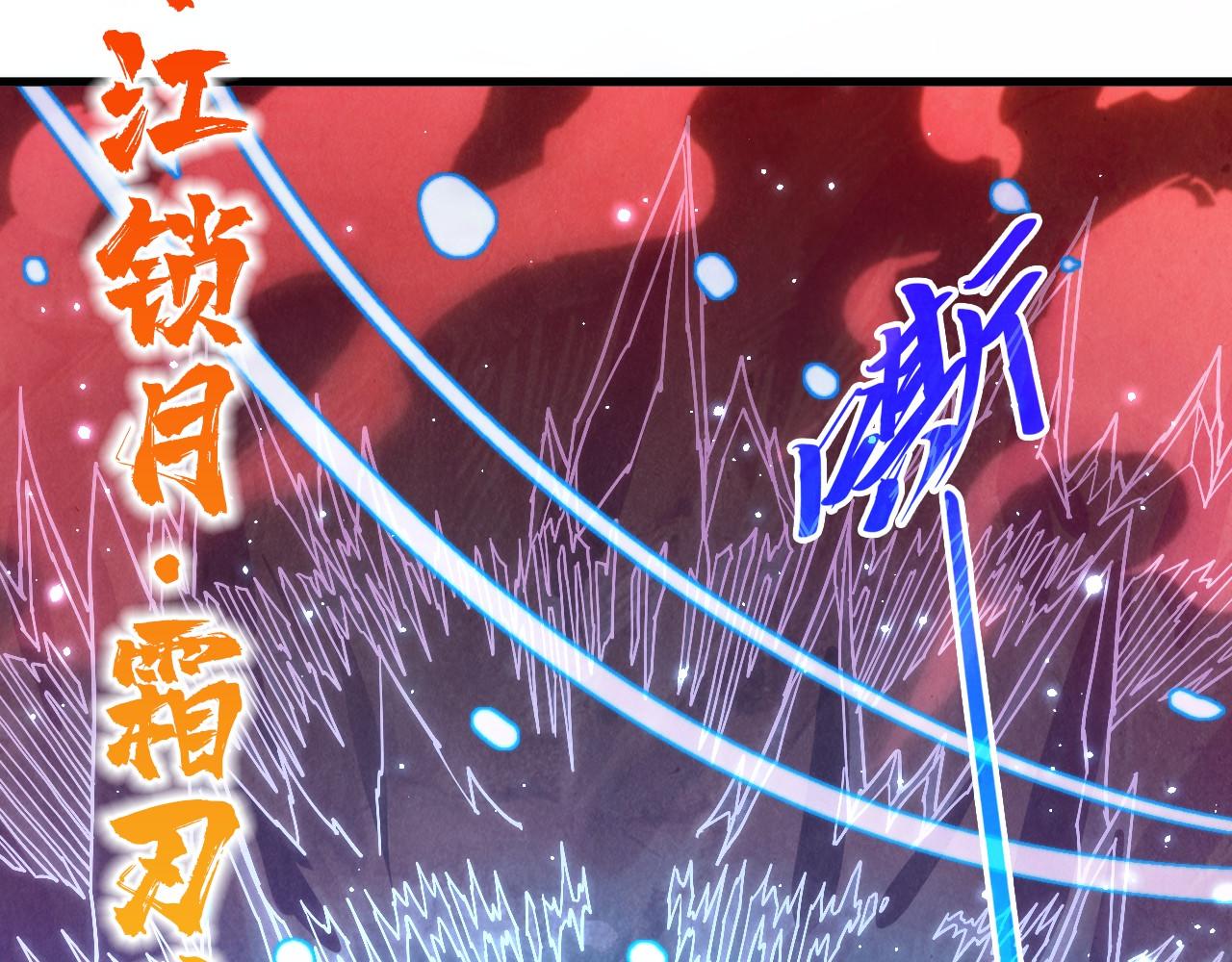 第527话 因人而异(1/4)-第557话