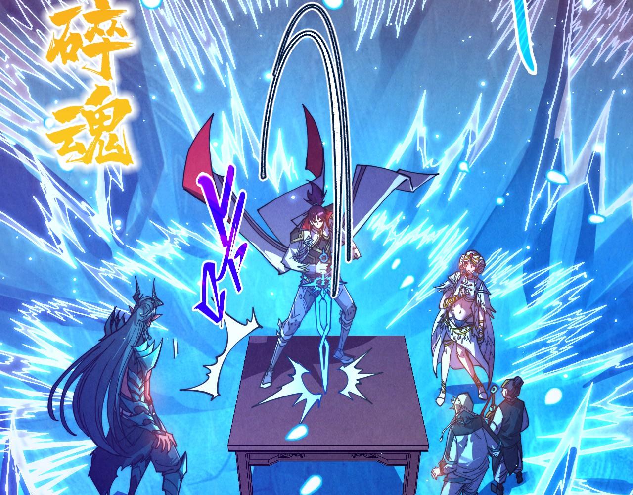 第527话 因人而异(1/4)-第557话