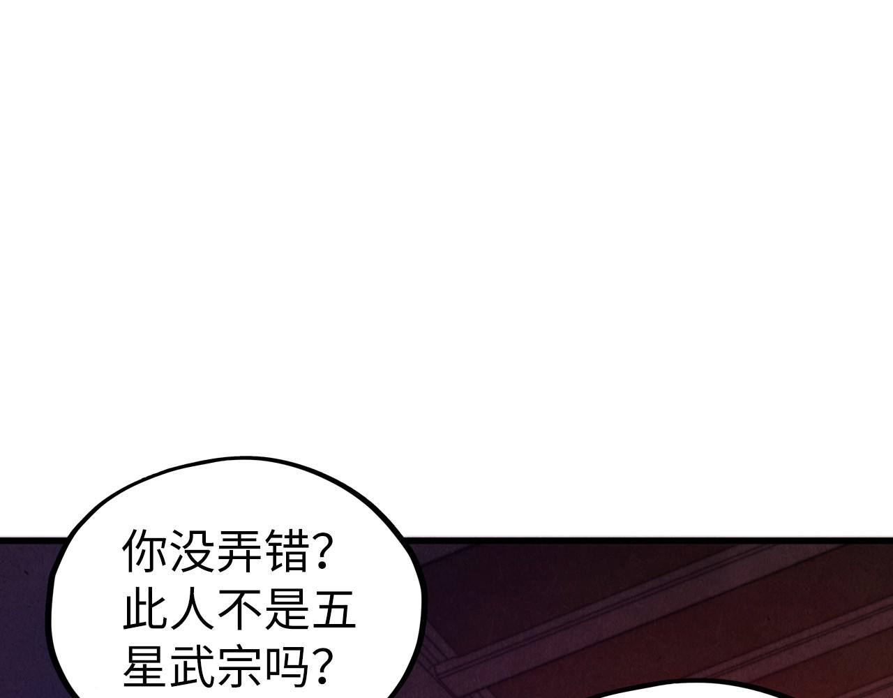 第527话 因人而异(1/4)-第557话