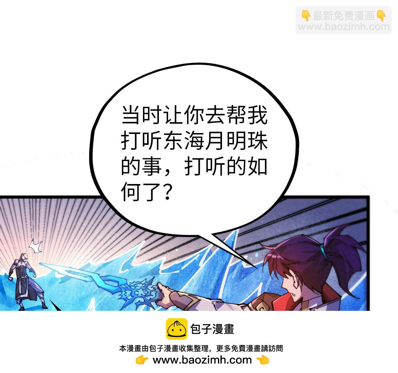 第527话 因人而异(1/4)-第557话