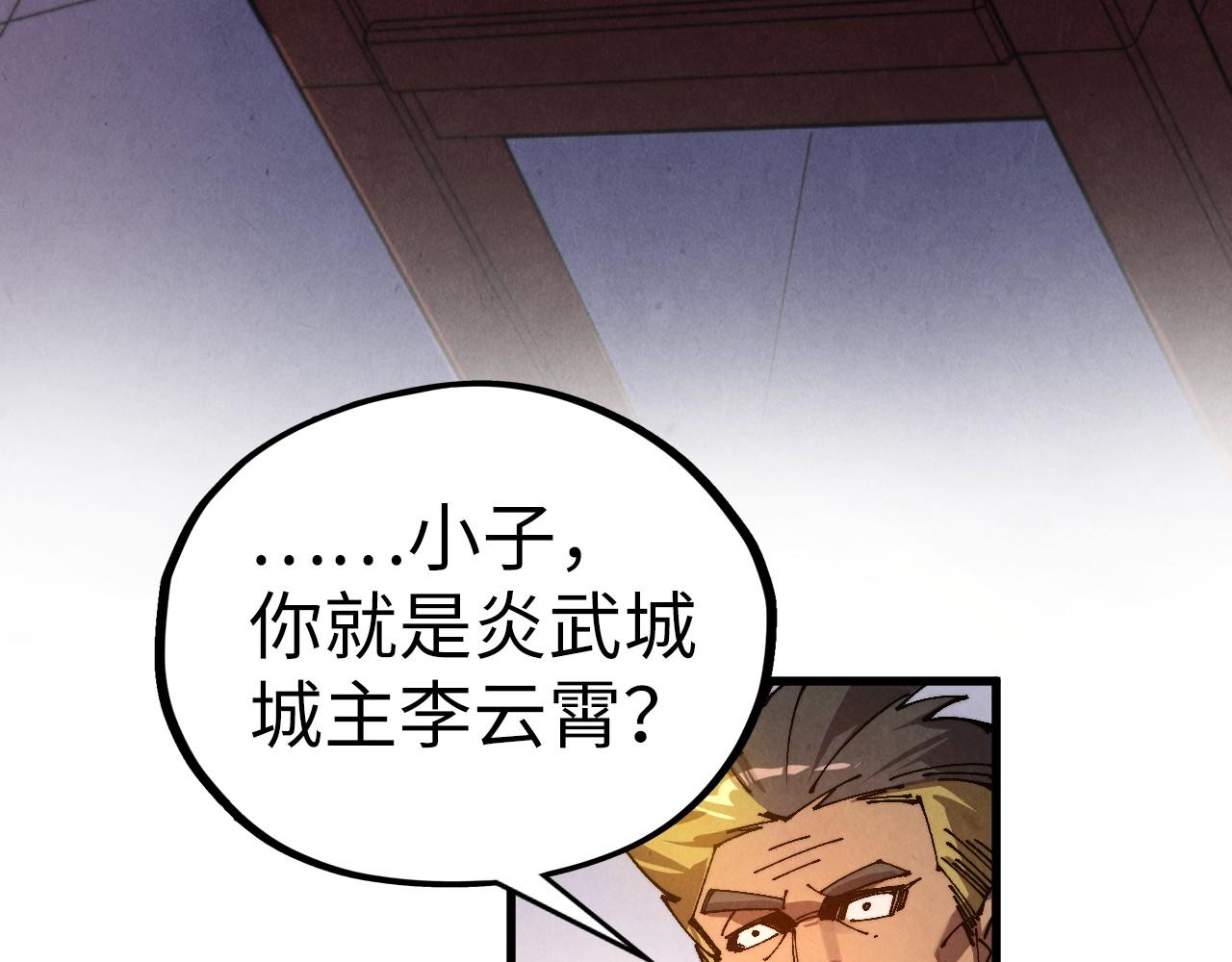 第527话 因人而异(1/4)-第557话