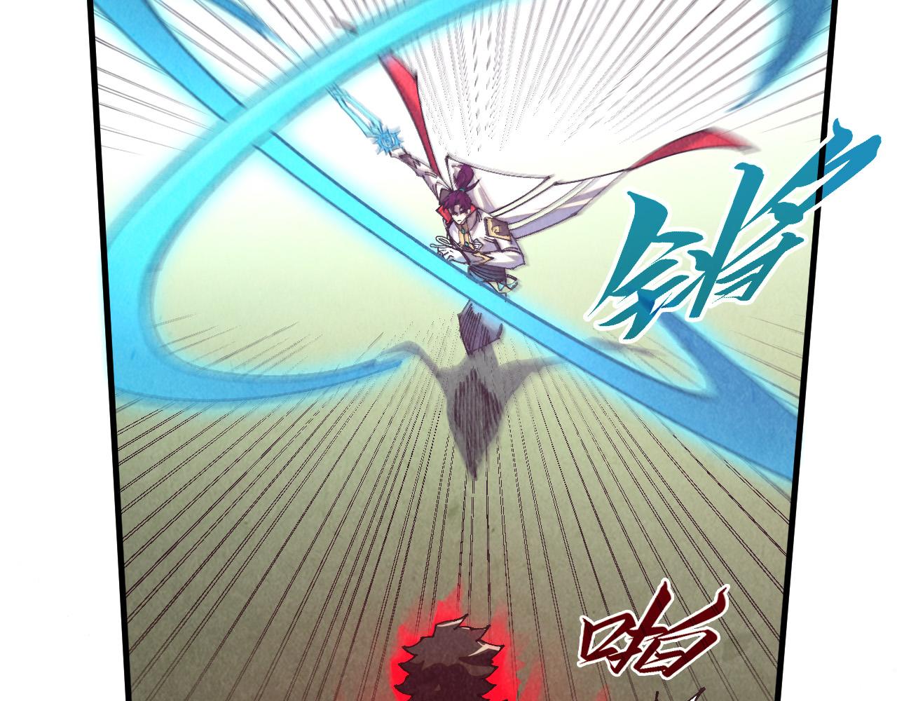 第529话 交换条件(1/4)-第559话
