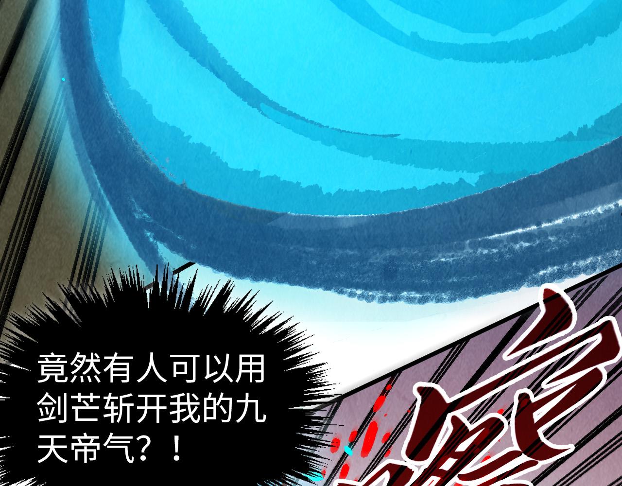 第529话 交换条件(1/4)-第559话