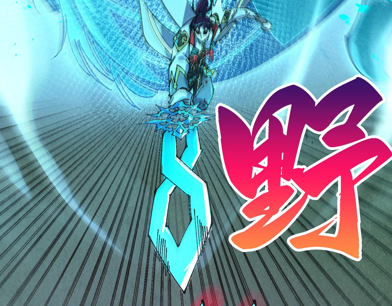 第529话 交换条件(1/4)-第559话