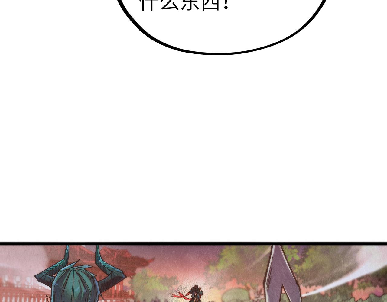 第529话 交换条件(1/4)-第559话