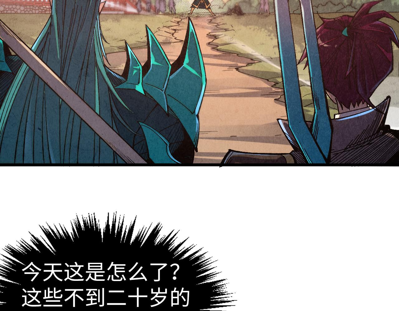 第529话 交换条件(1/4)-第559话
