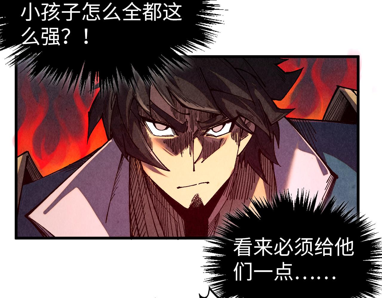 第529话 交换条件(1/4)-第559话