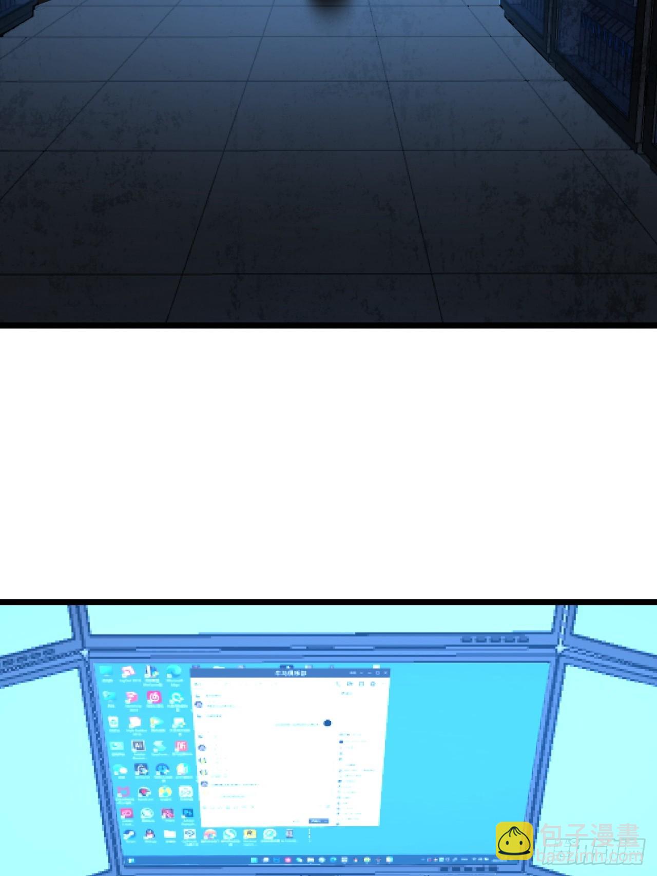 2话 100%真实的游戏(1/4)-第1话