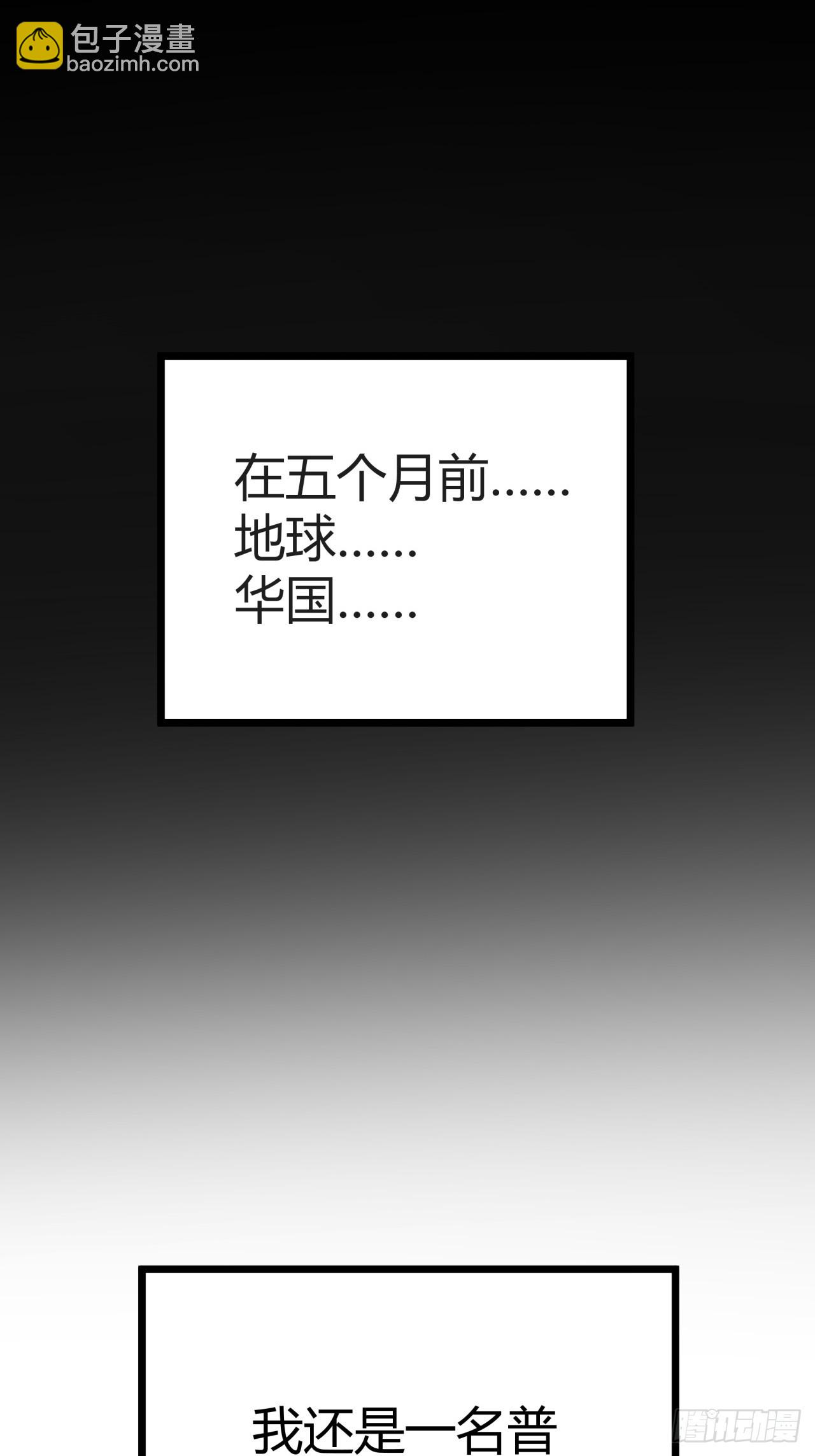 2话 100%真实的游戏(1/4)-第1话