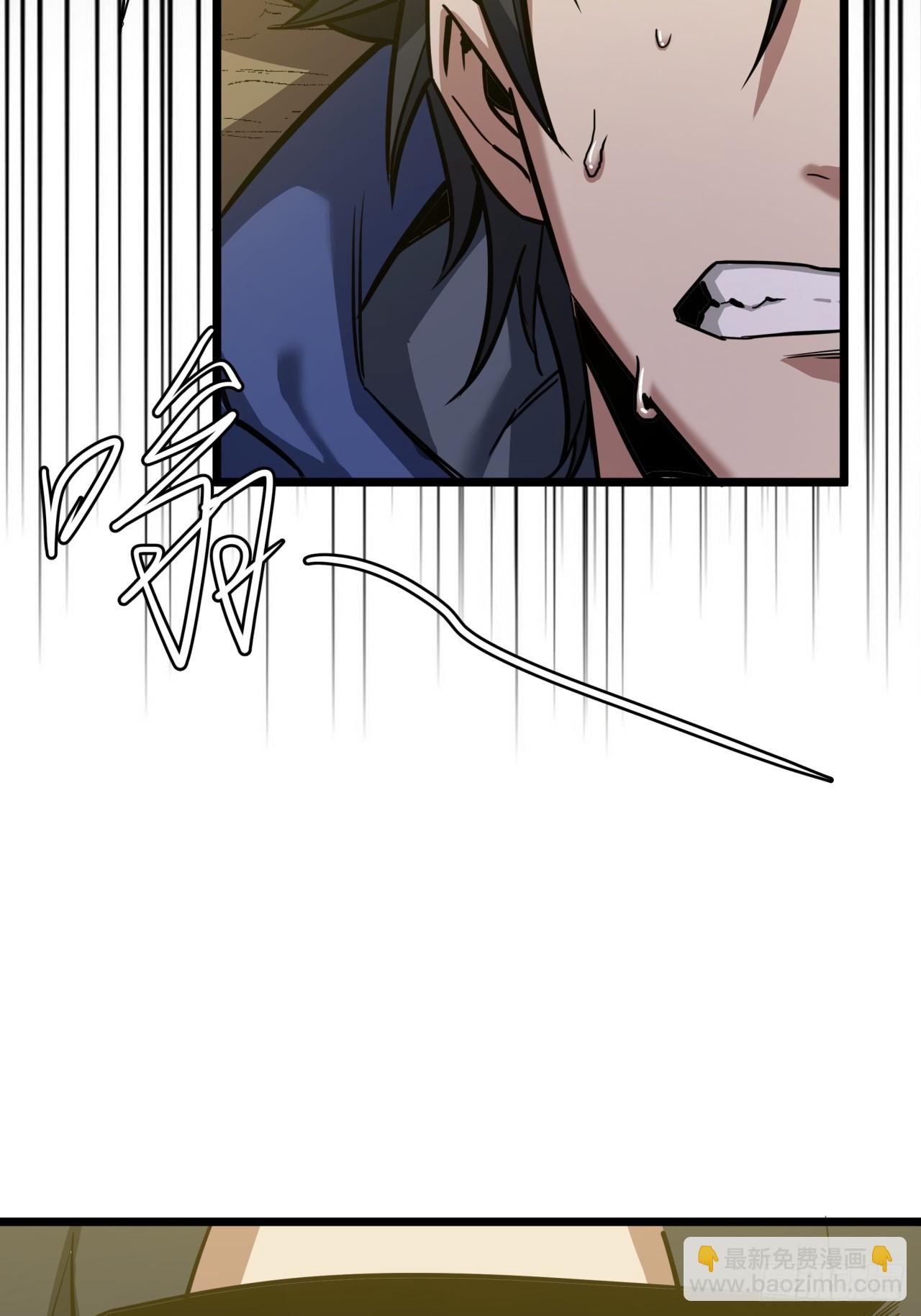 2话 100%真实的游戏(1/4)-第1话