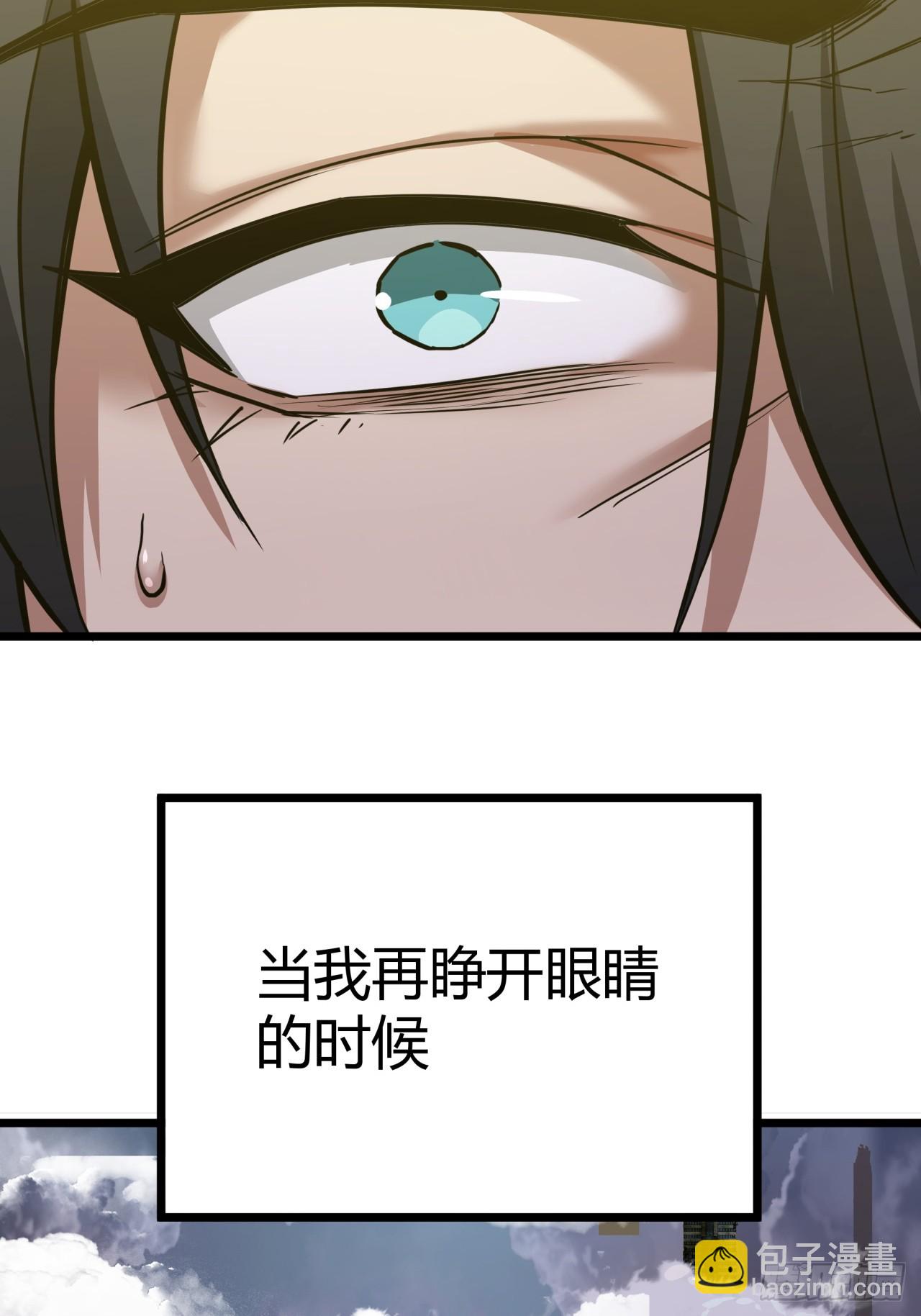 2话 100%真实的游戏(1/4)-第1话