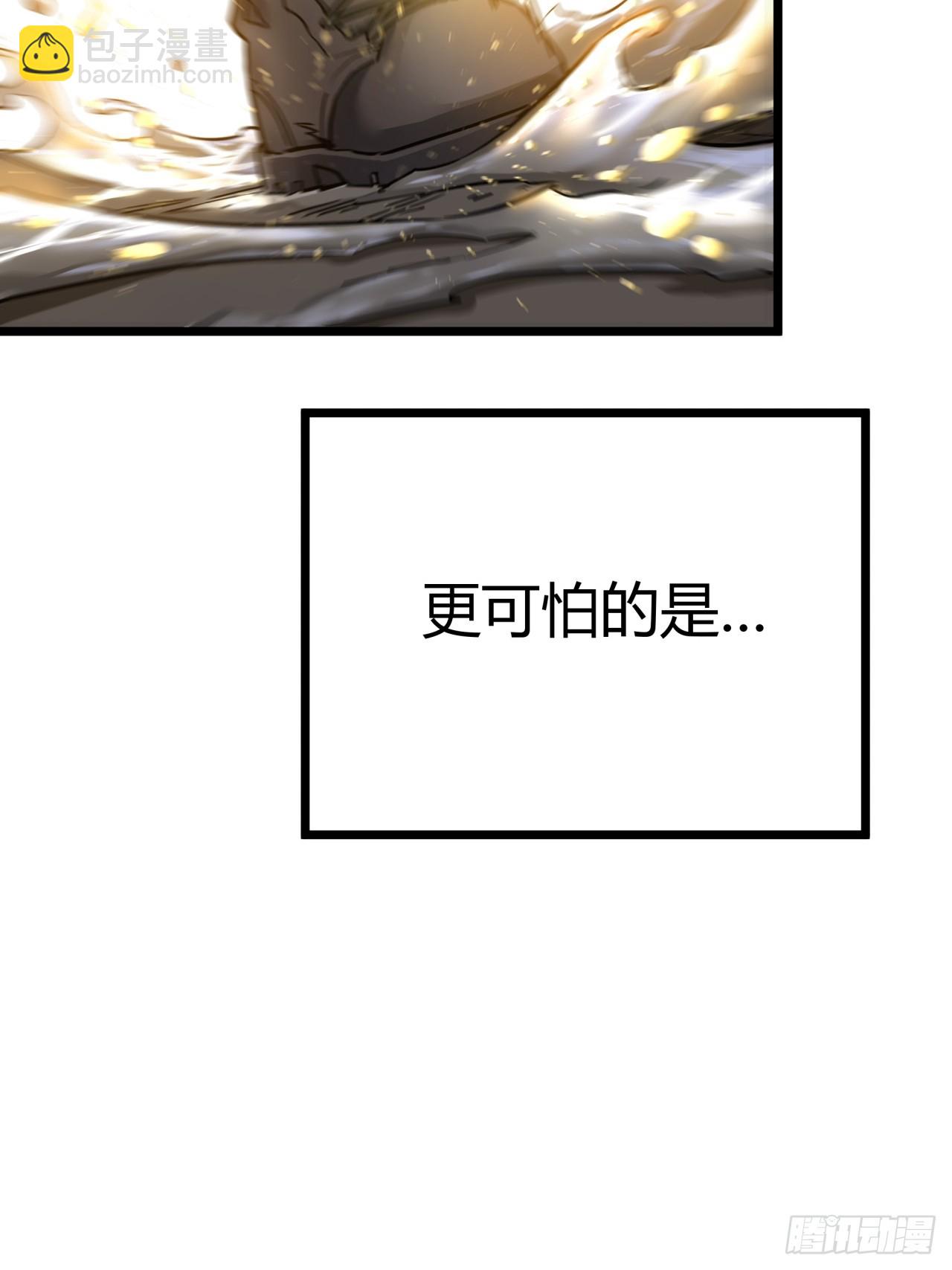 2话 100%真实的游戏(1/4)-第1话