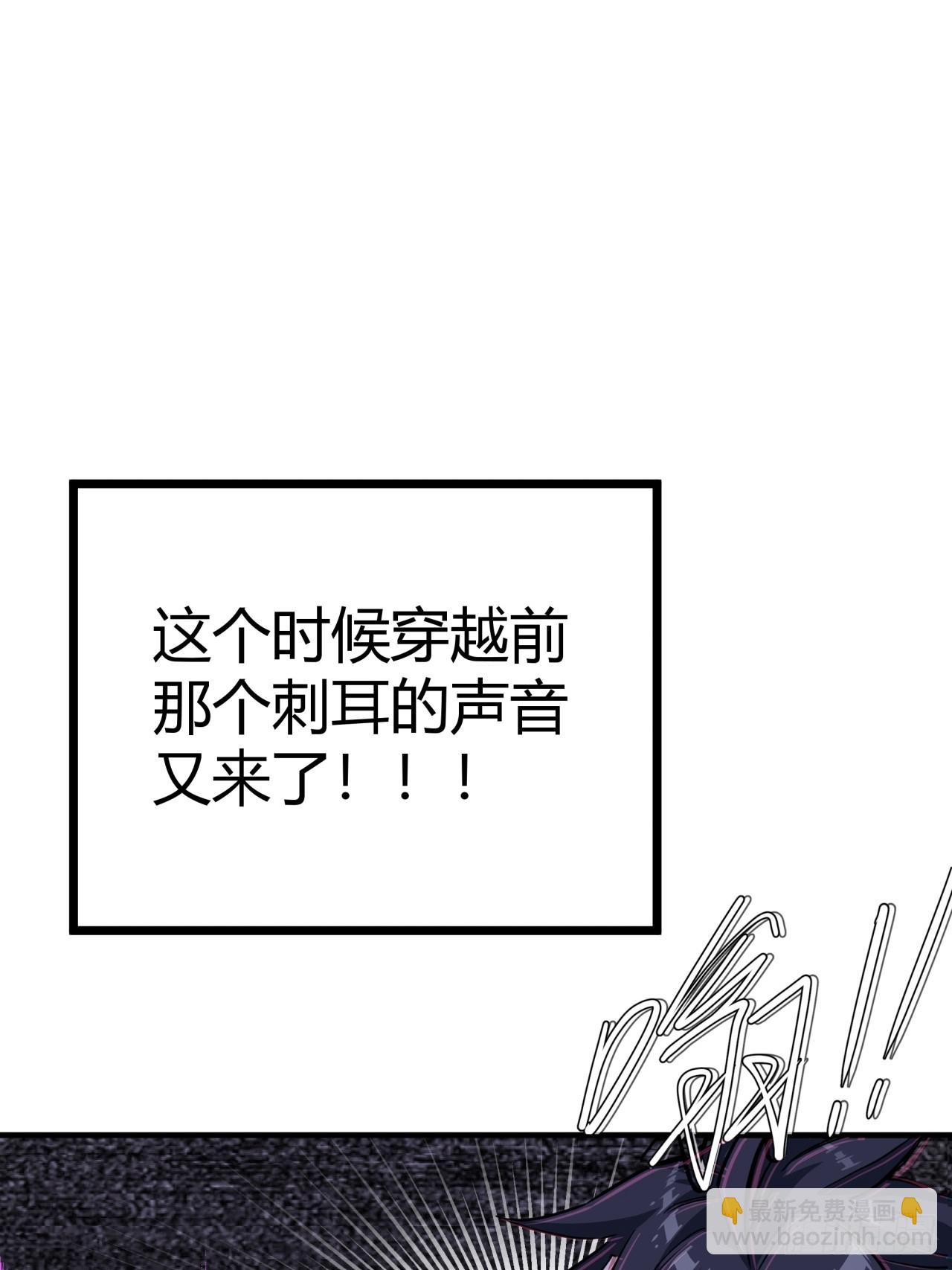 2话 100%真实的游戏(1/4)-第1话