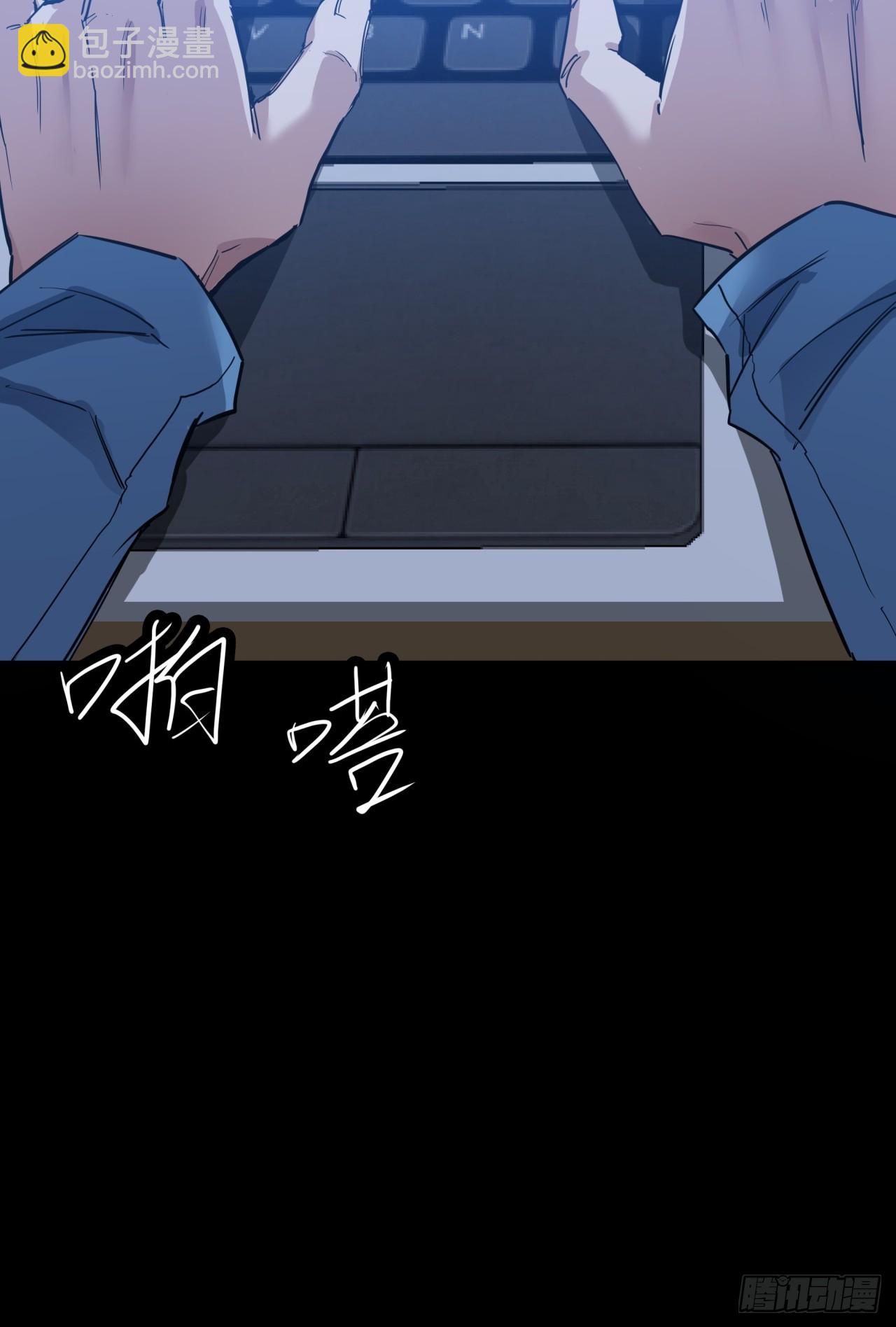 2话 100%真实的游戏(1/4)-第1话