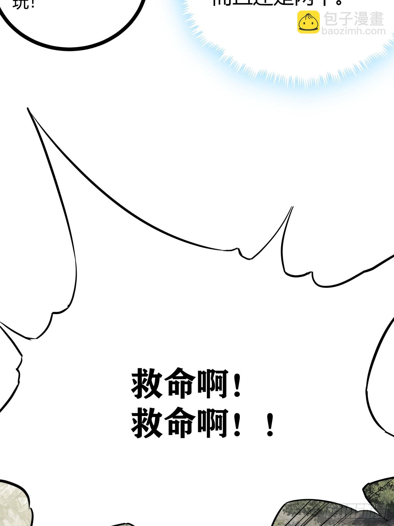 12话  蓝色天使(1/2)-第11话
