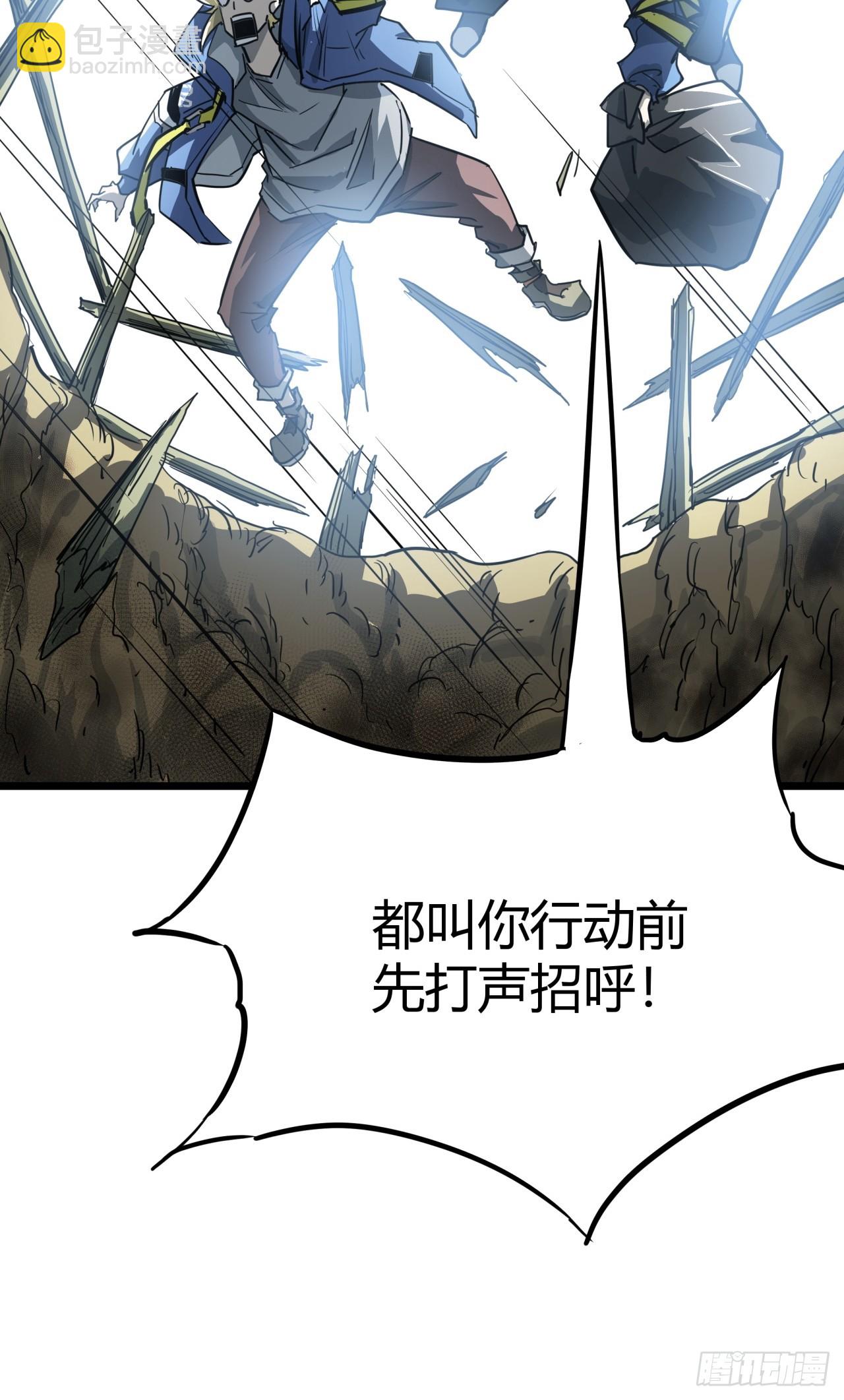 12话  蓝色天使(1/2)-第11话