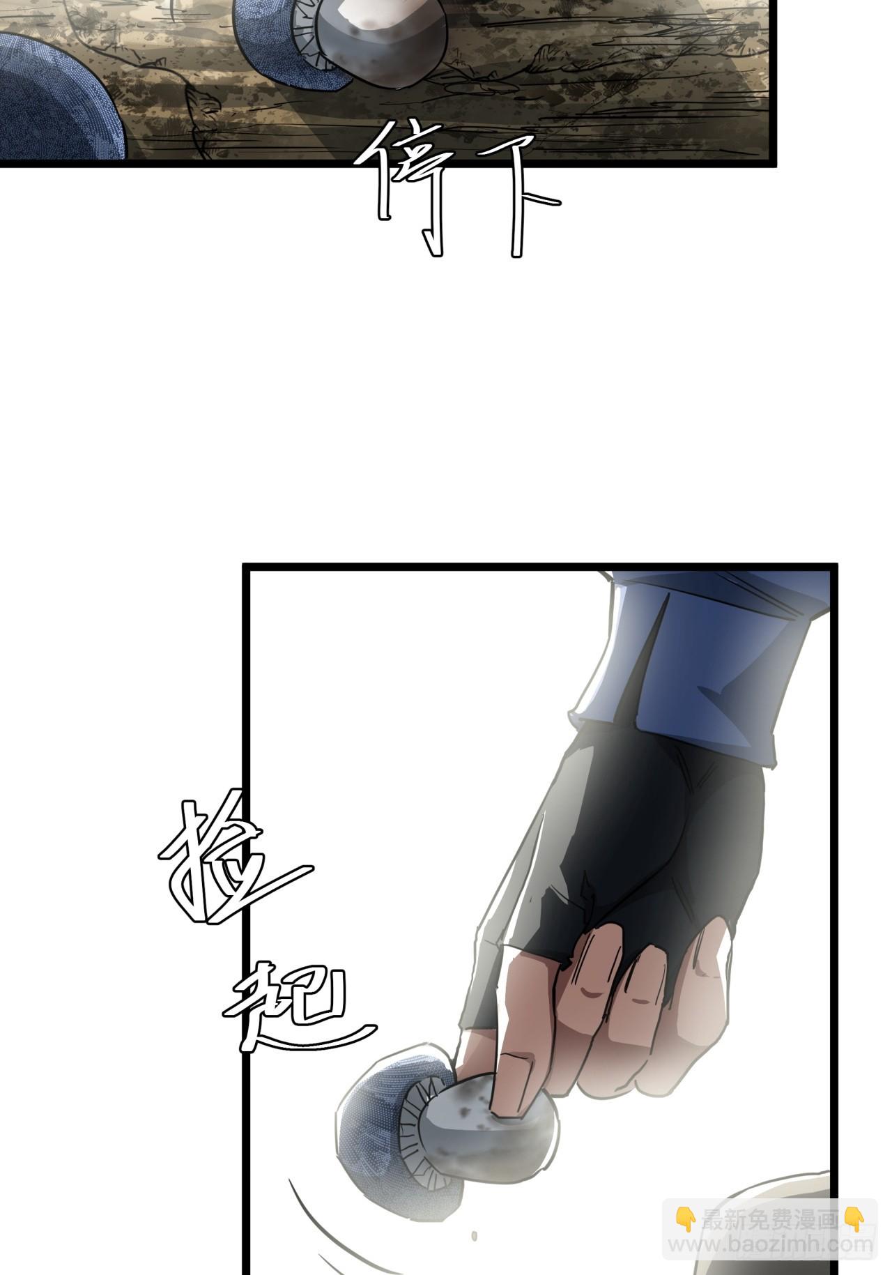 12话  蓝色天使(1/2)-第11话
