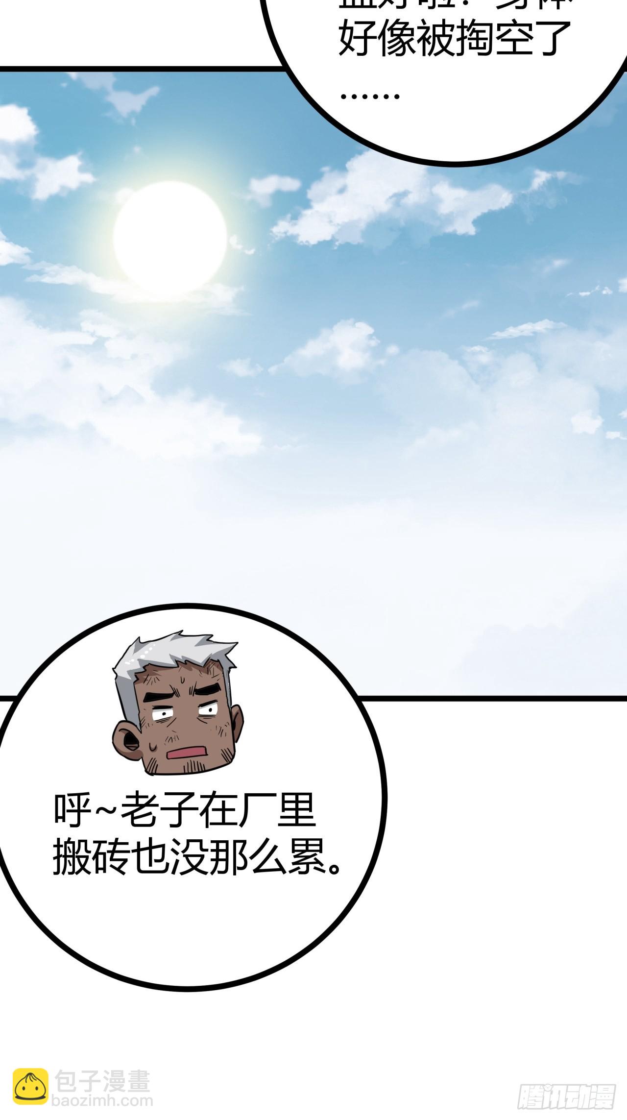 12话  蓝色天使(1/2)-第11话