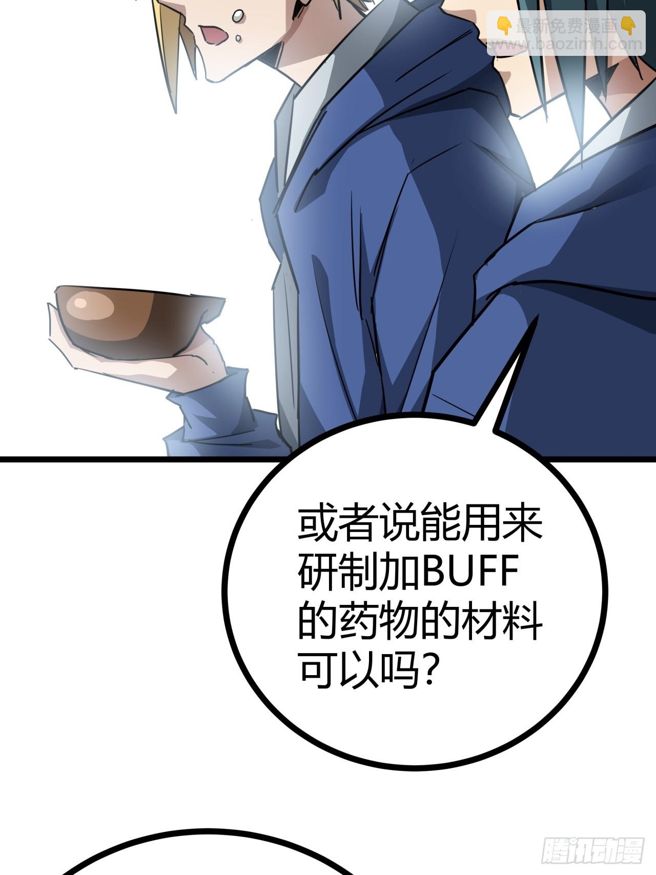 12话  蓝色天使(1/2)-第11话
