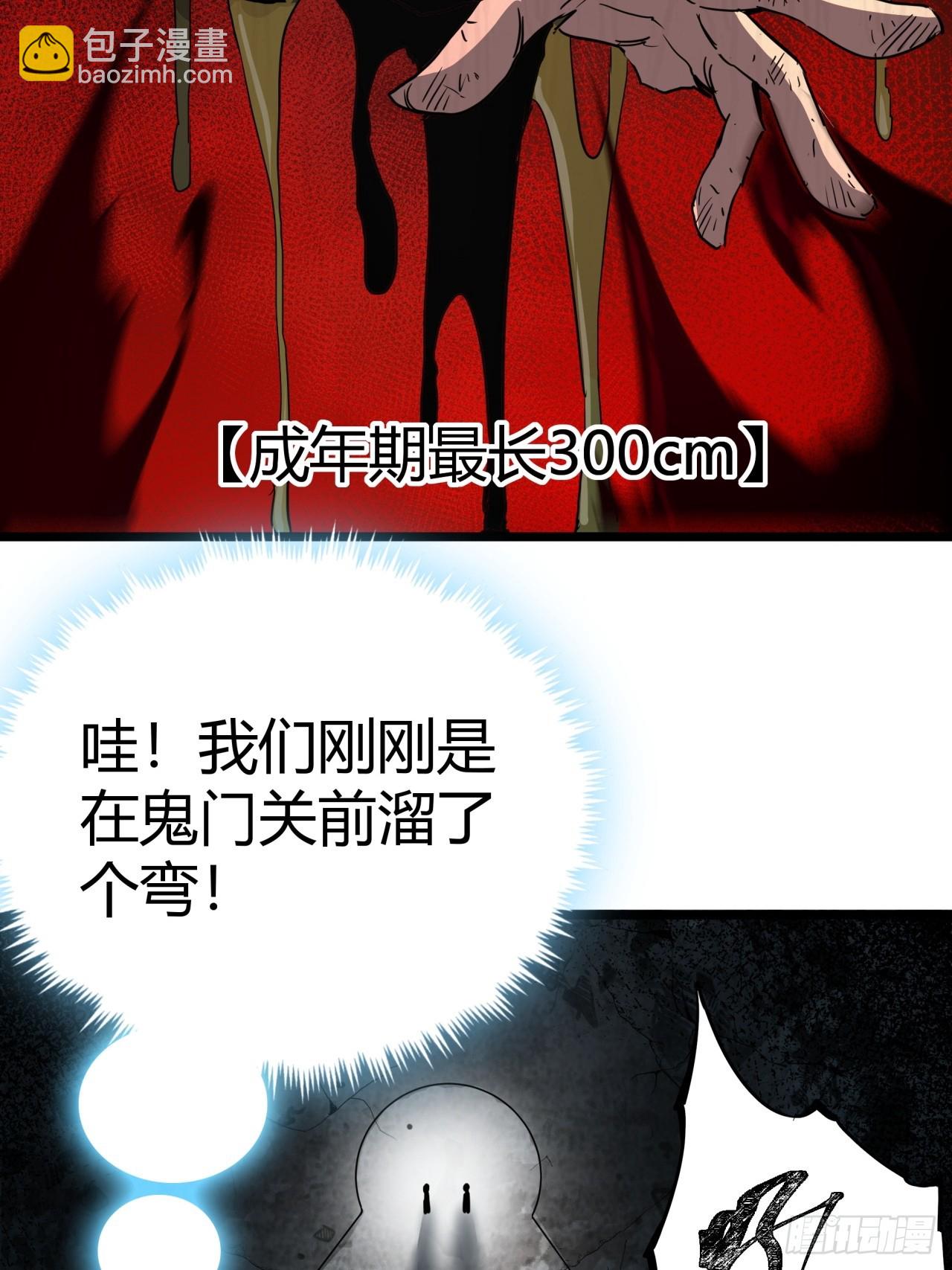 12话  蓝色天使(1/2)-第11话