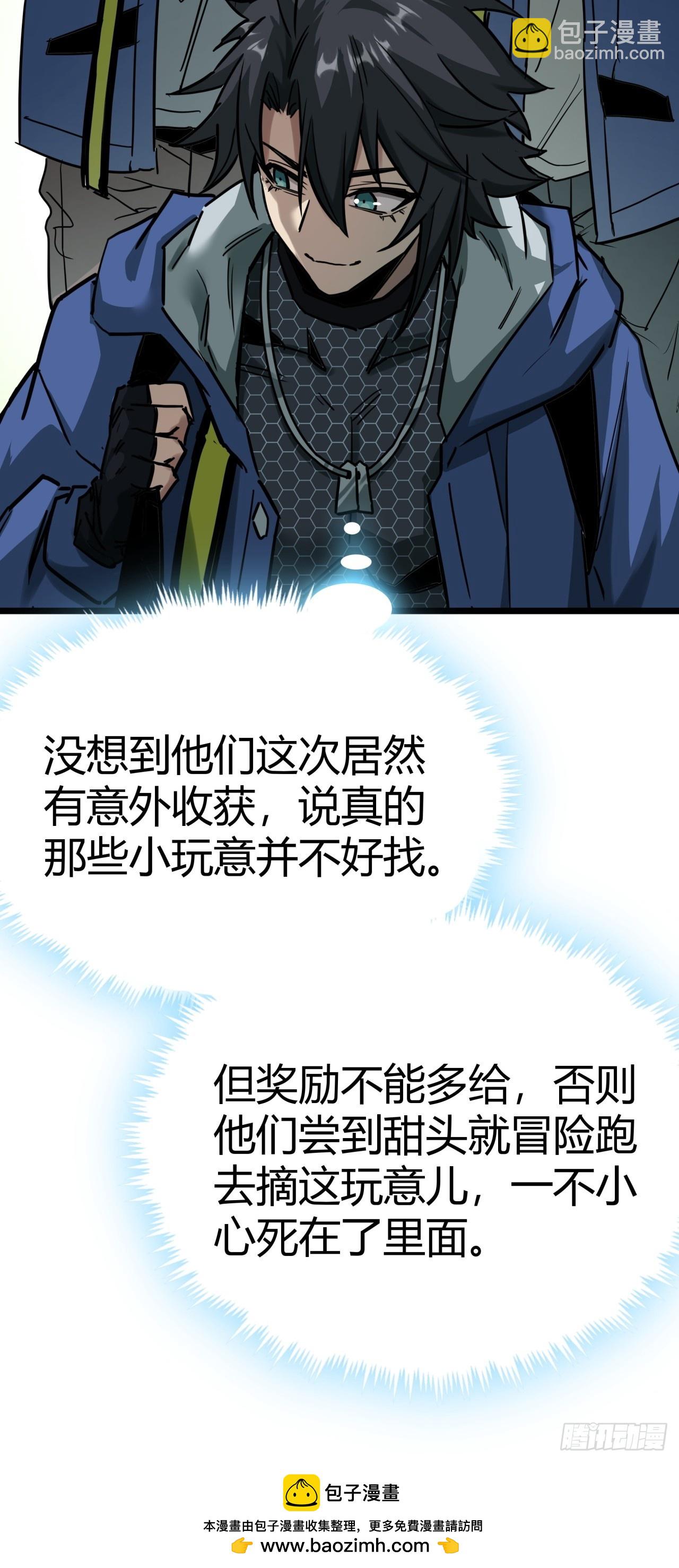 12话  蓝色天使(1/2)-第11话