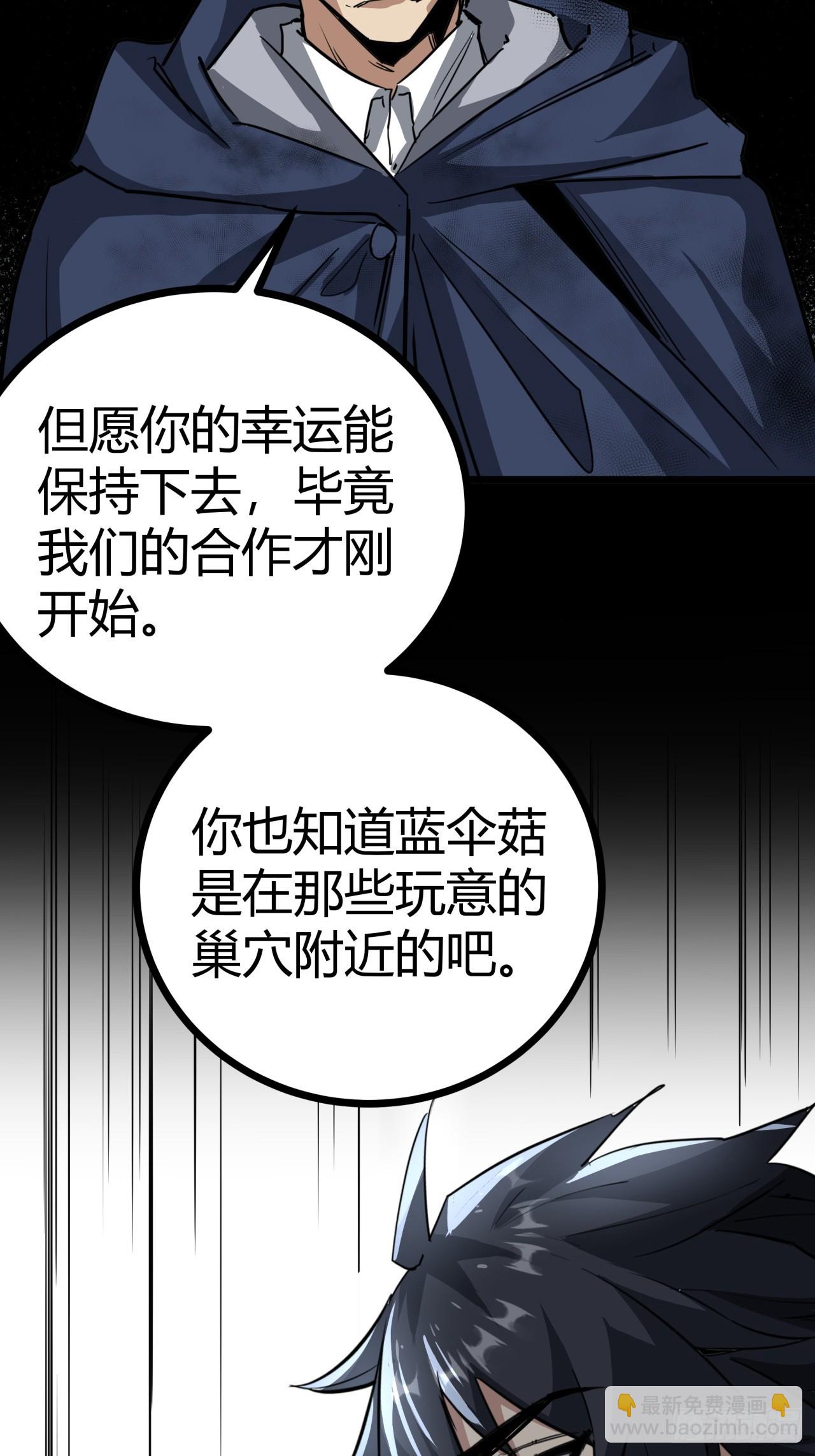 14话  动员令(1/2)-第13话