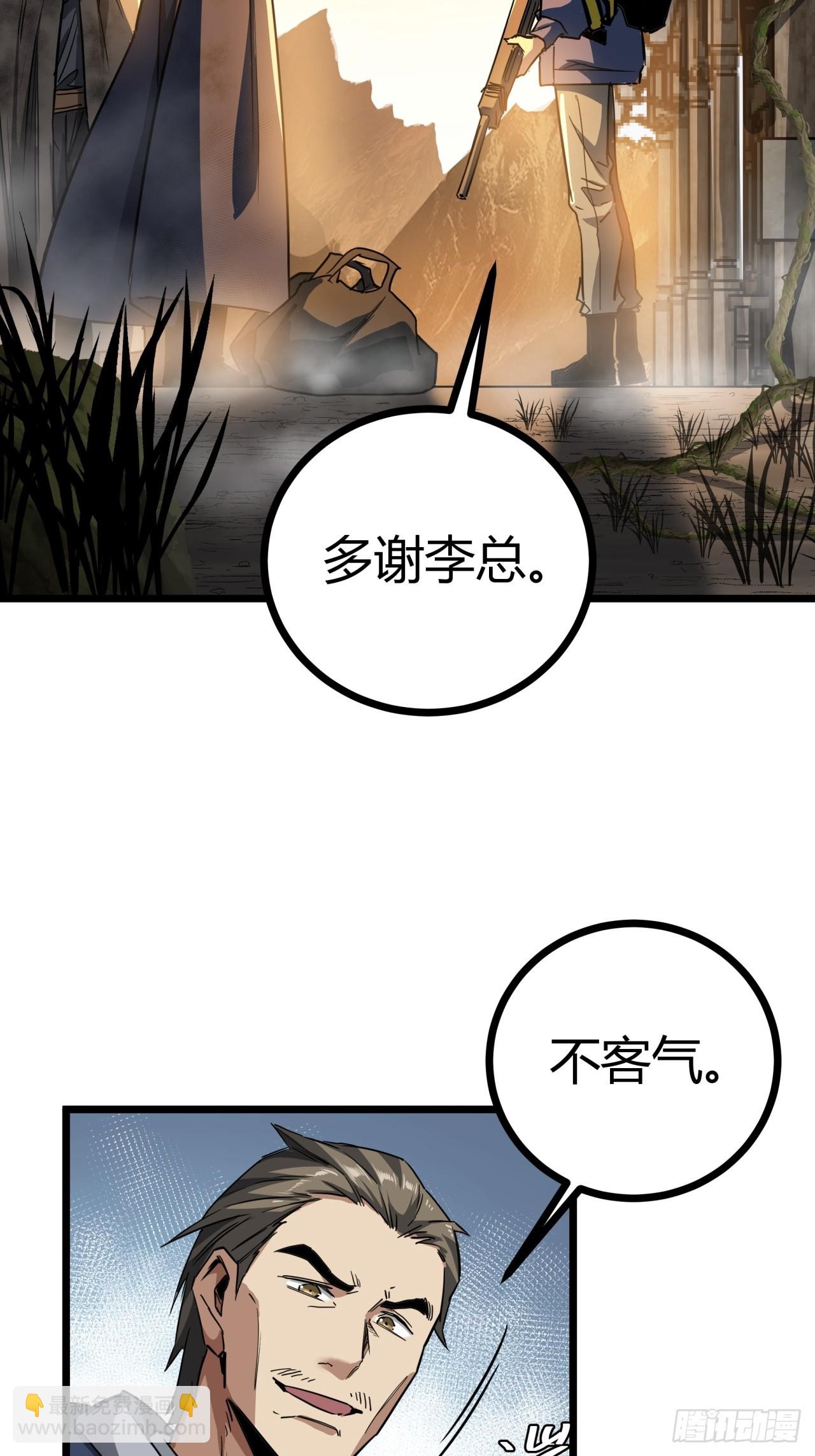14话  动员令(1/2)-第13话
