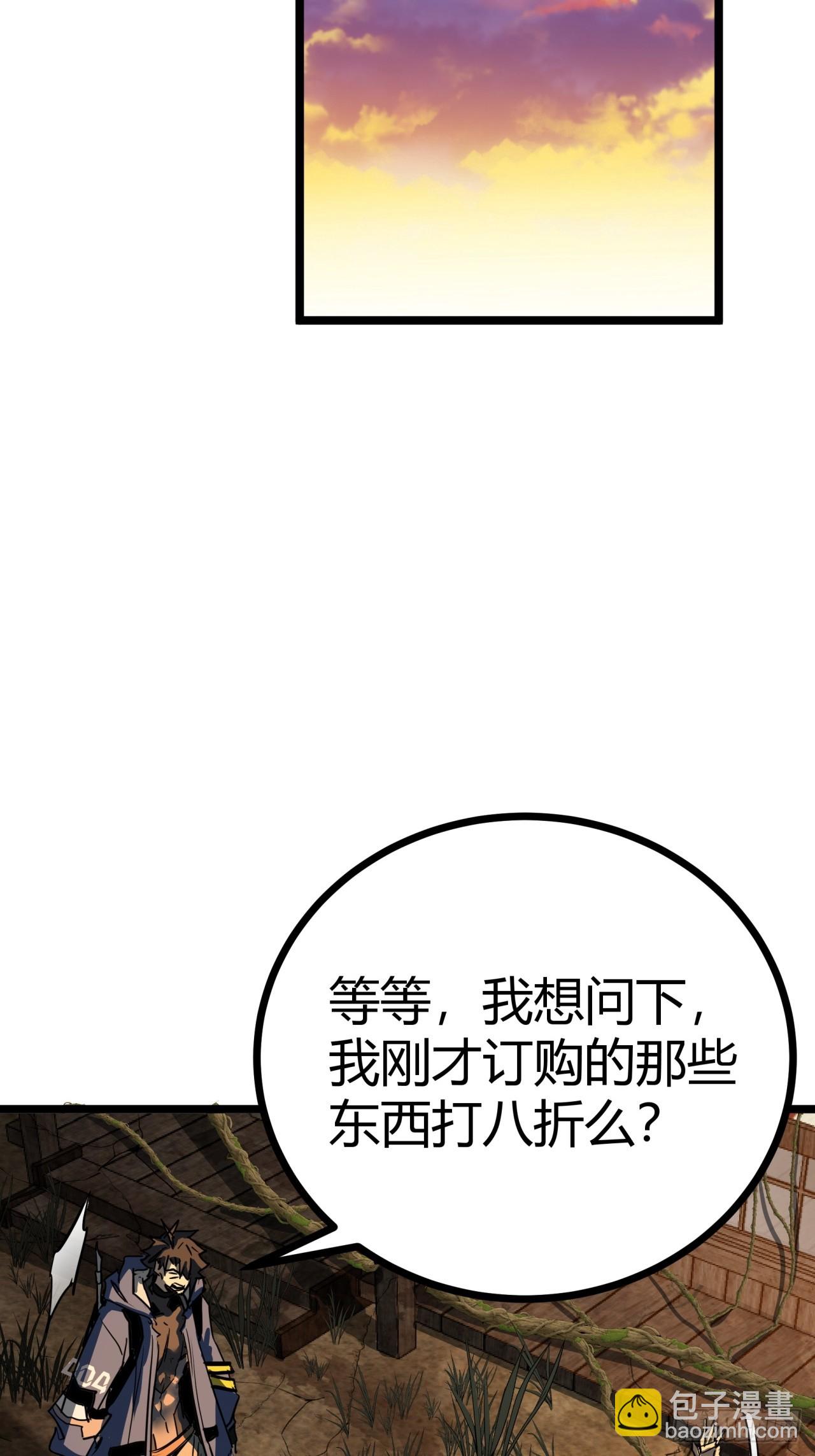 14话  动员令(1/2)-第13话