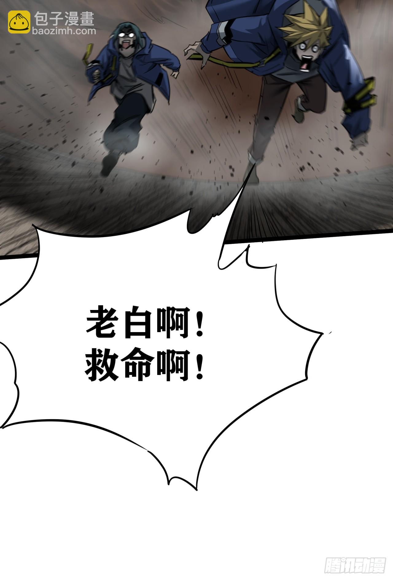 16话  我草率了(1/2)-第15话