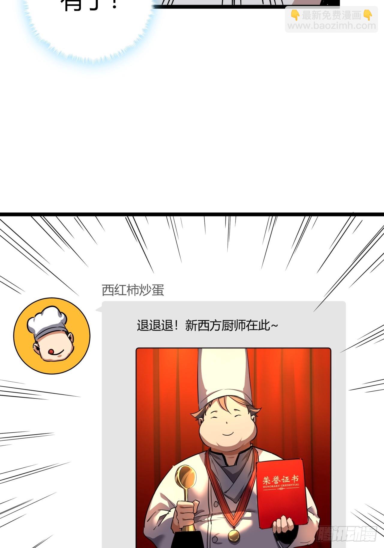18话  建筑队长的野心(1/2)-第17话