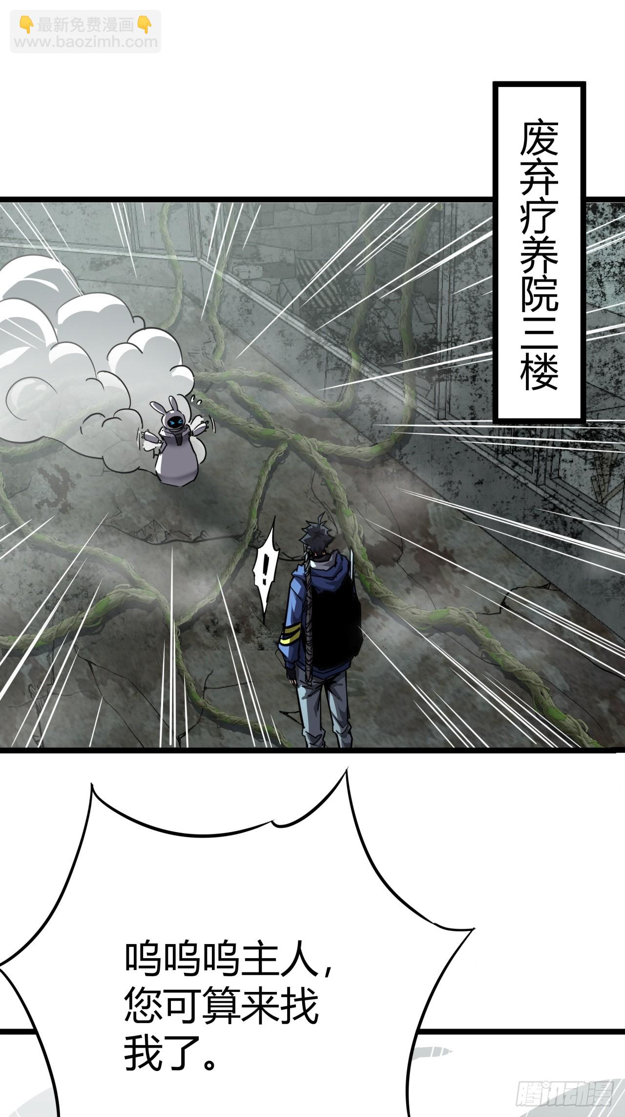 18话  建筑队长的野心(1/2)-第17话