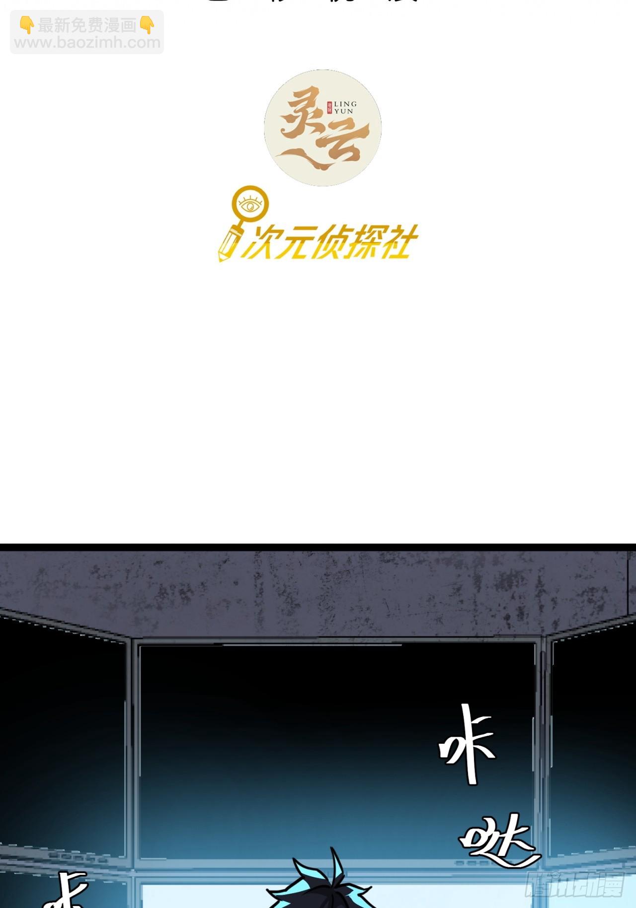 18话  建筑队长的野心(1/2)-第17话