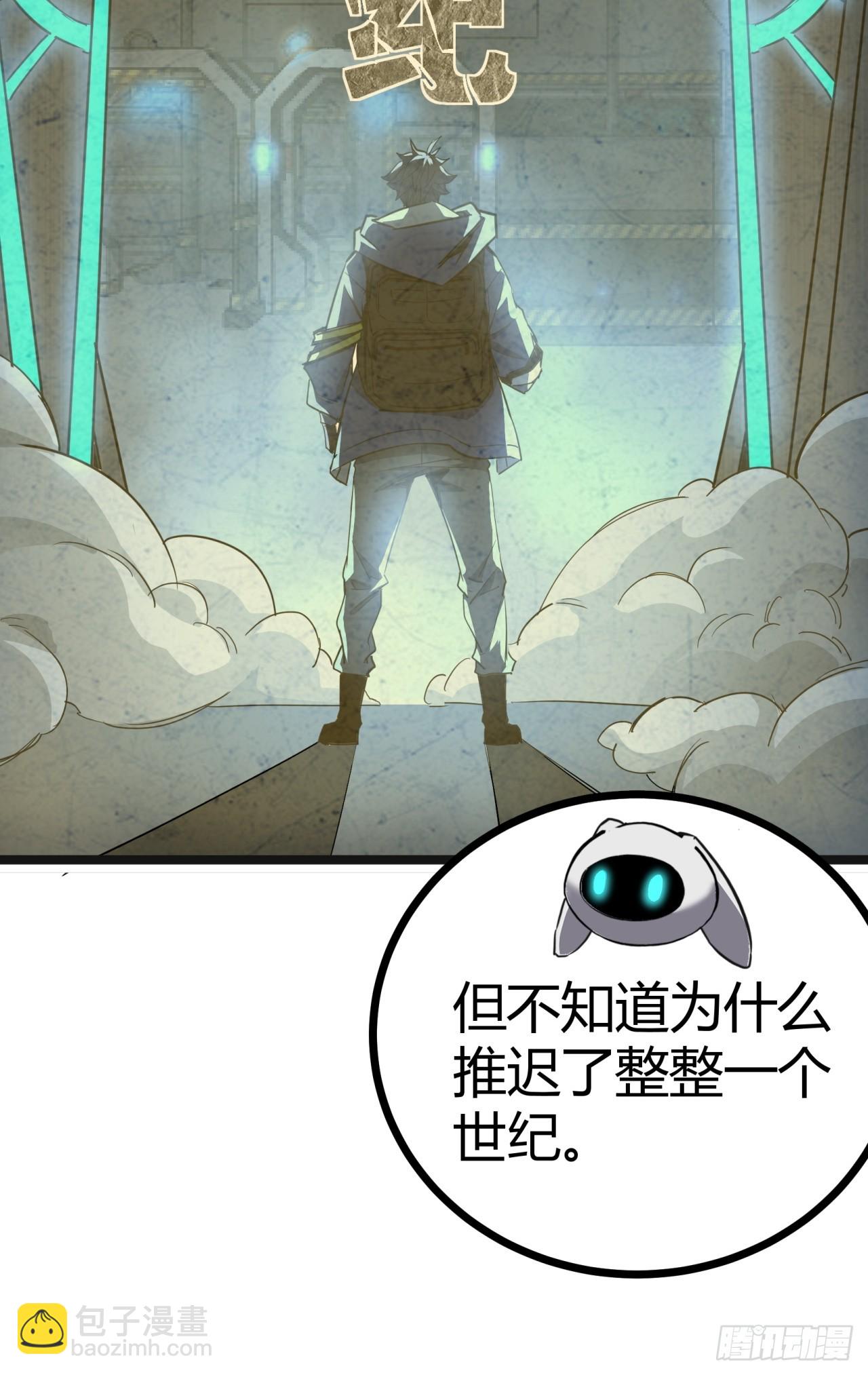 18话  建筑队长的野心(1/2)-第17话