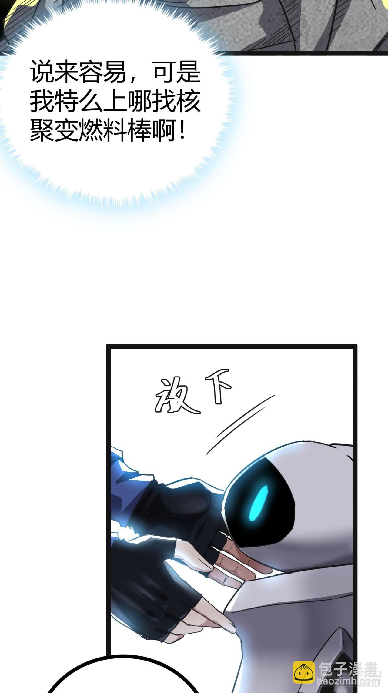 18话  建筑队长的野心(1/2)-第17话