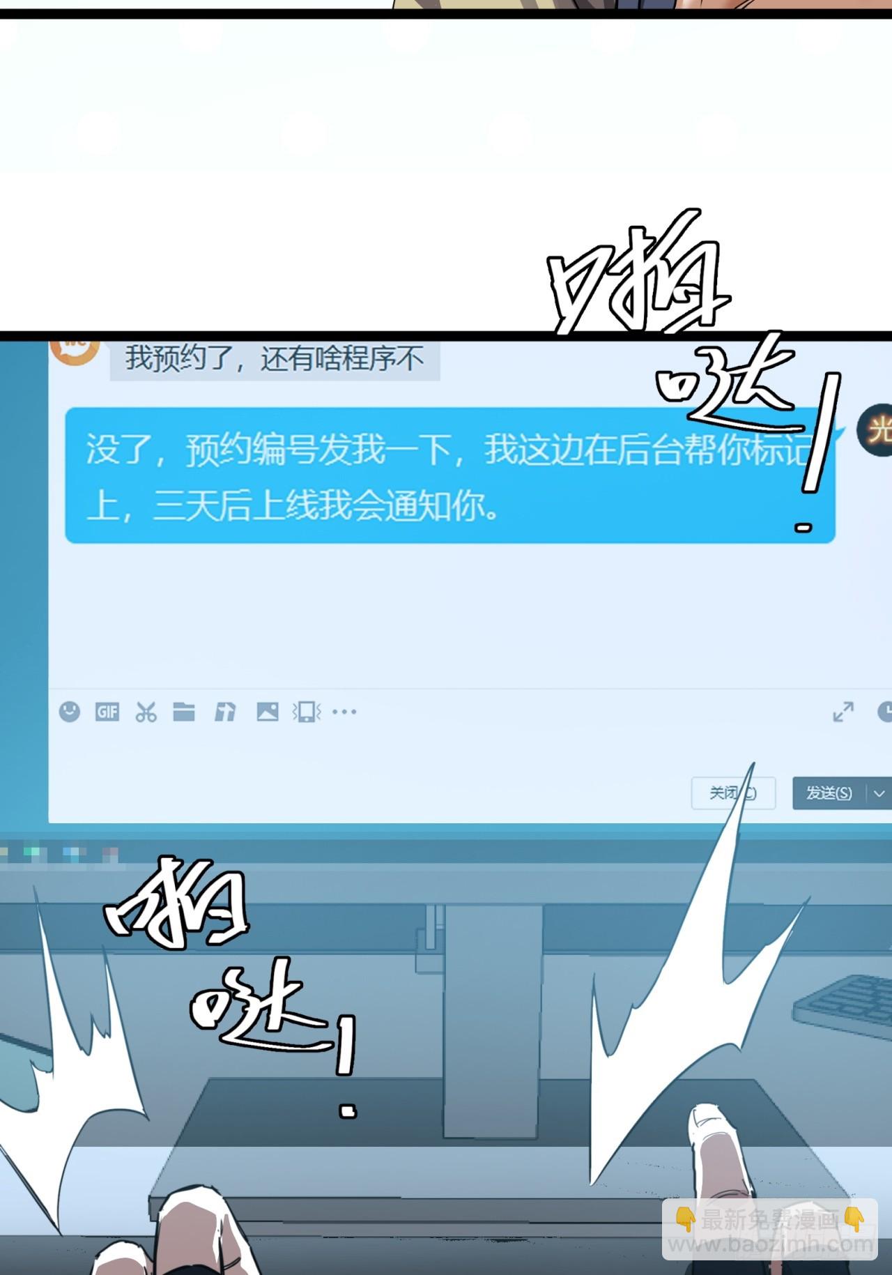 18话  建筑队长的野心(1/2)-第17话