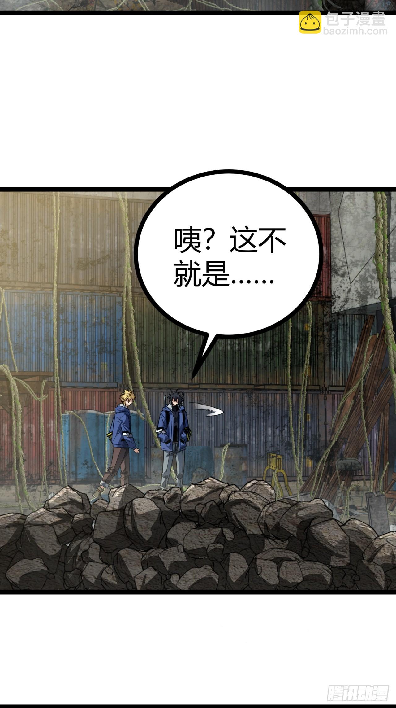 20话  新情报解锁！(1/3)-第19话