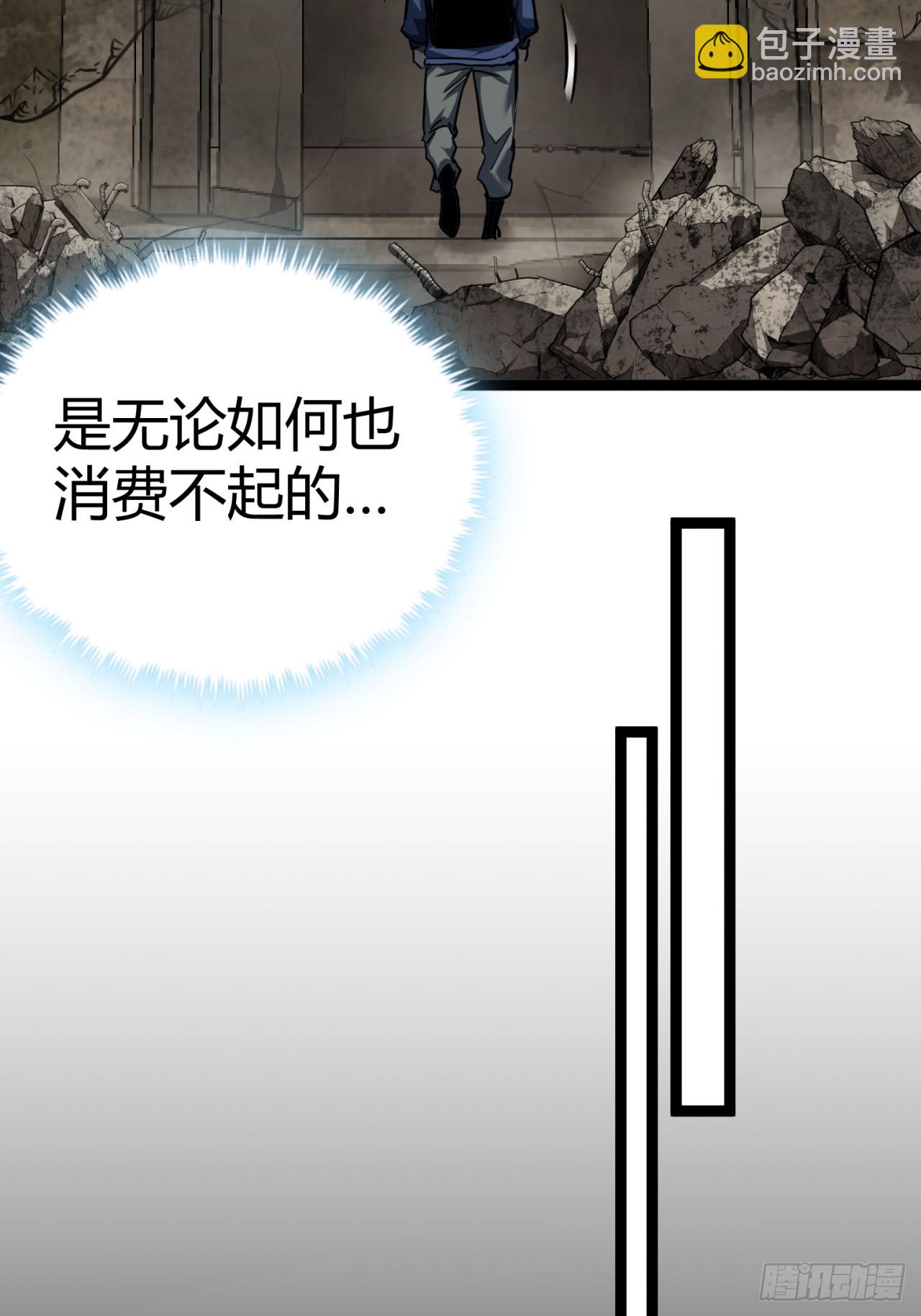 22话  又来了两个小萌新(1/2)-第21话