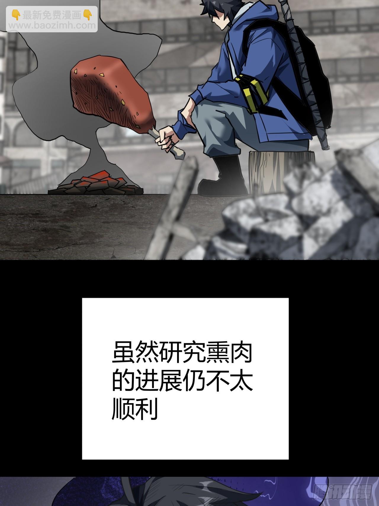 22话  又来了两个小萌新(1/2)-第21话