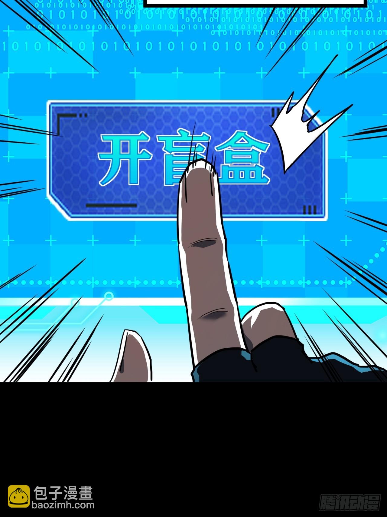 22话  又来了两个小萌新(1/2)-第21话