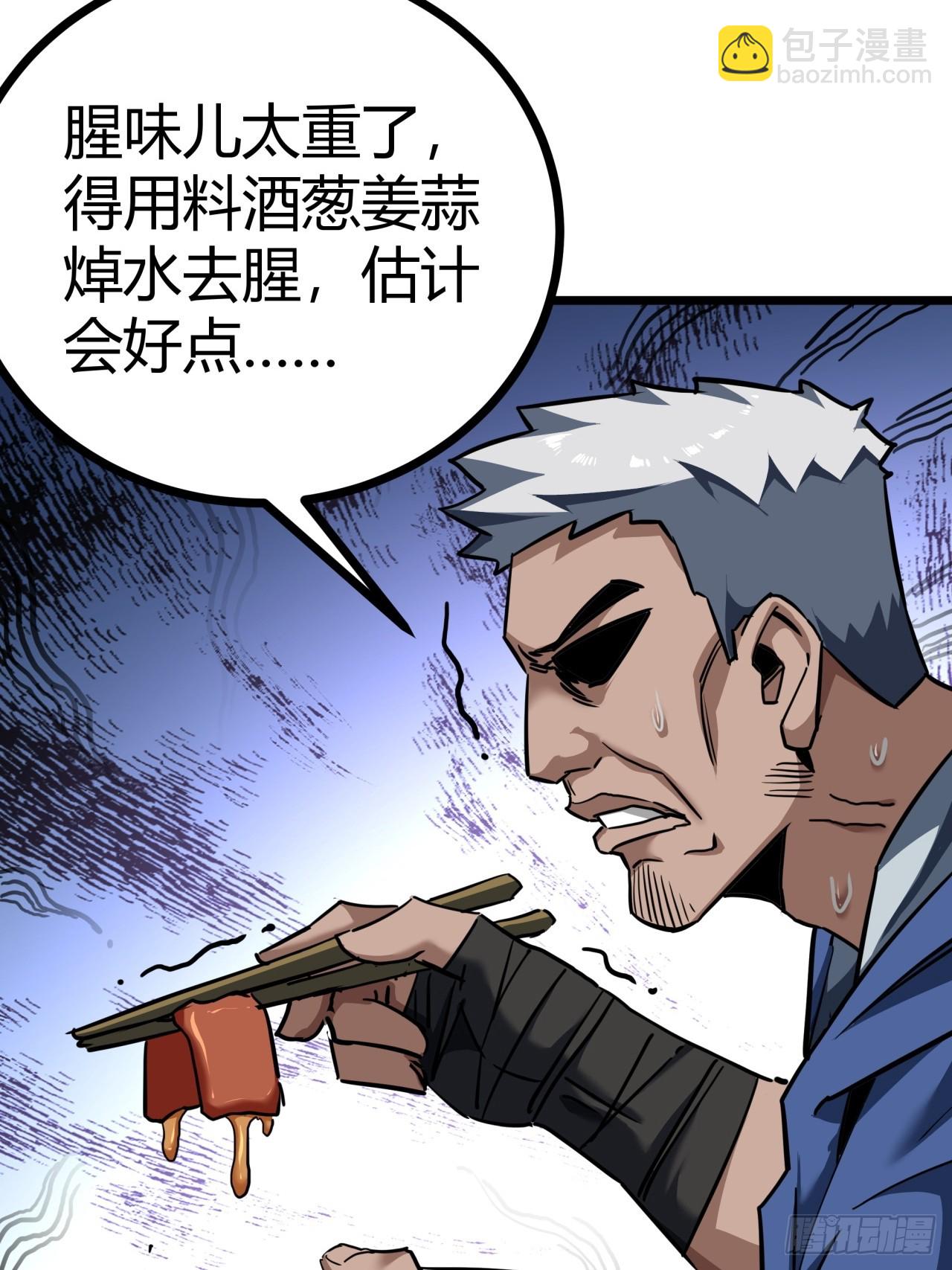 22话  又来了两个小萌新(1/2)-第21话