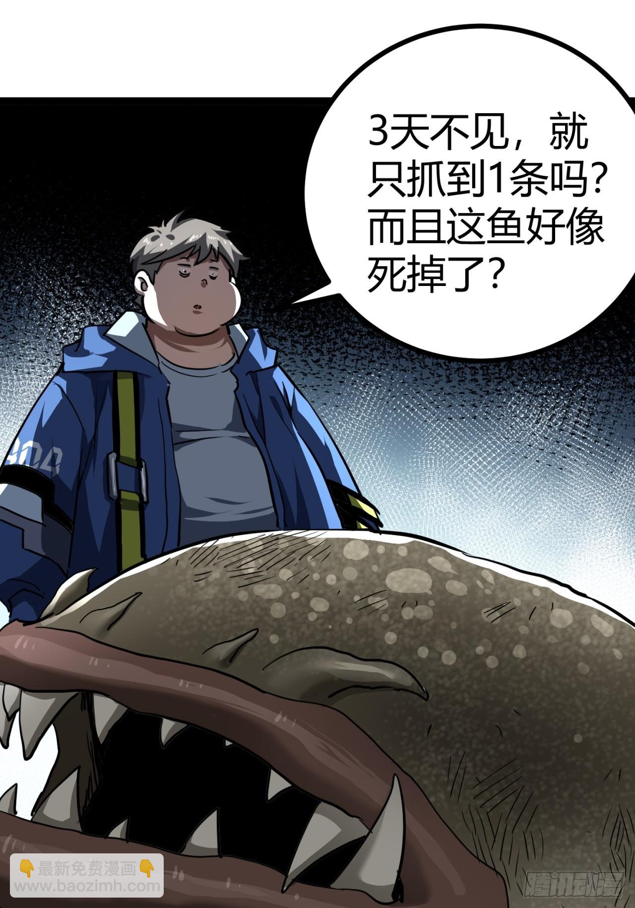 26话  人手不够了（下）(1/2)-第25话